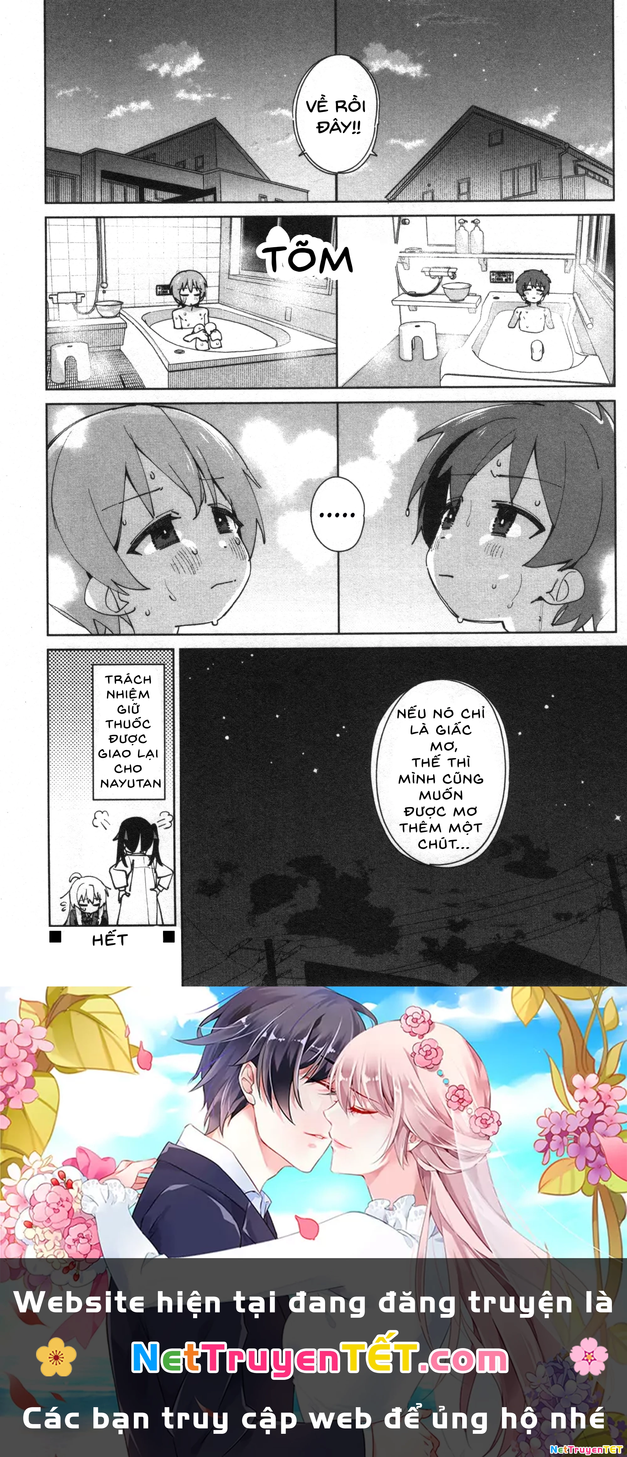 Onii-Chan Is Done For! Official Anthology Comic Chapter 67 - Trang 3