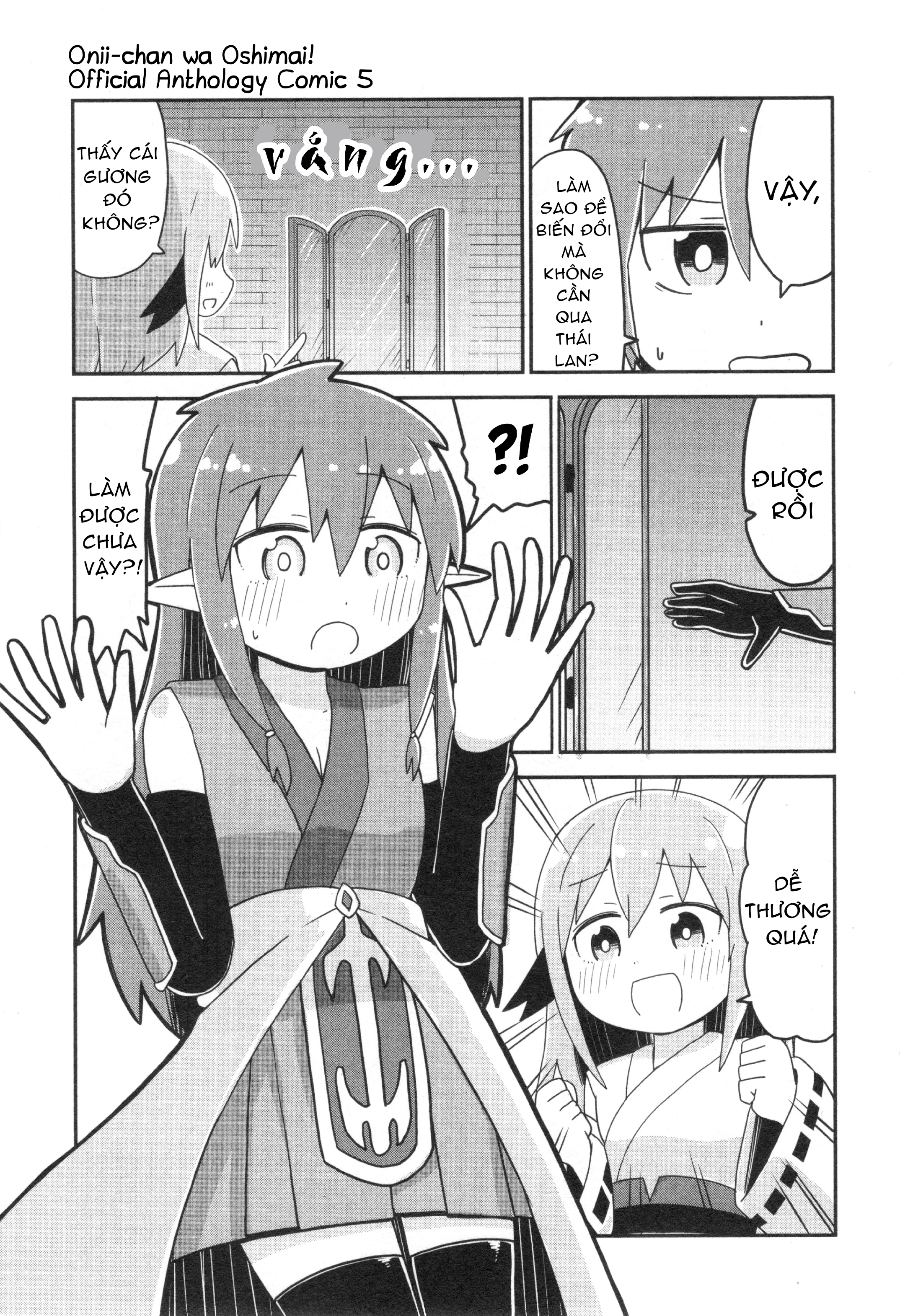 Onii-Chan Is Done For! Official Anthology Comic Chapter 69 - Trang 3