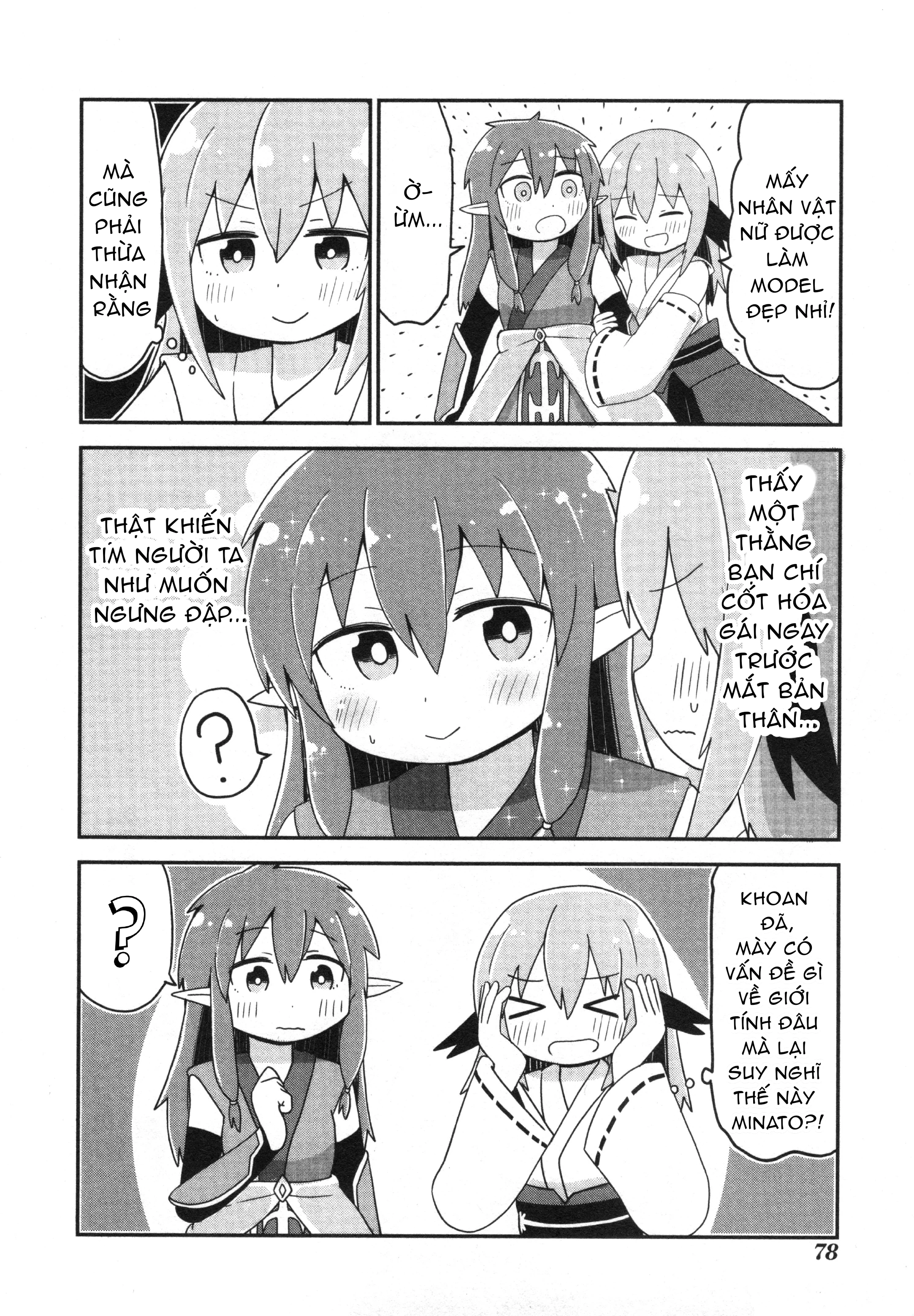 Onii-Chan Is Done For! Official Anthology Comic Chapter 69 - Trang 3