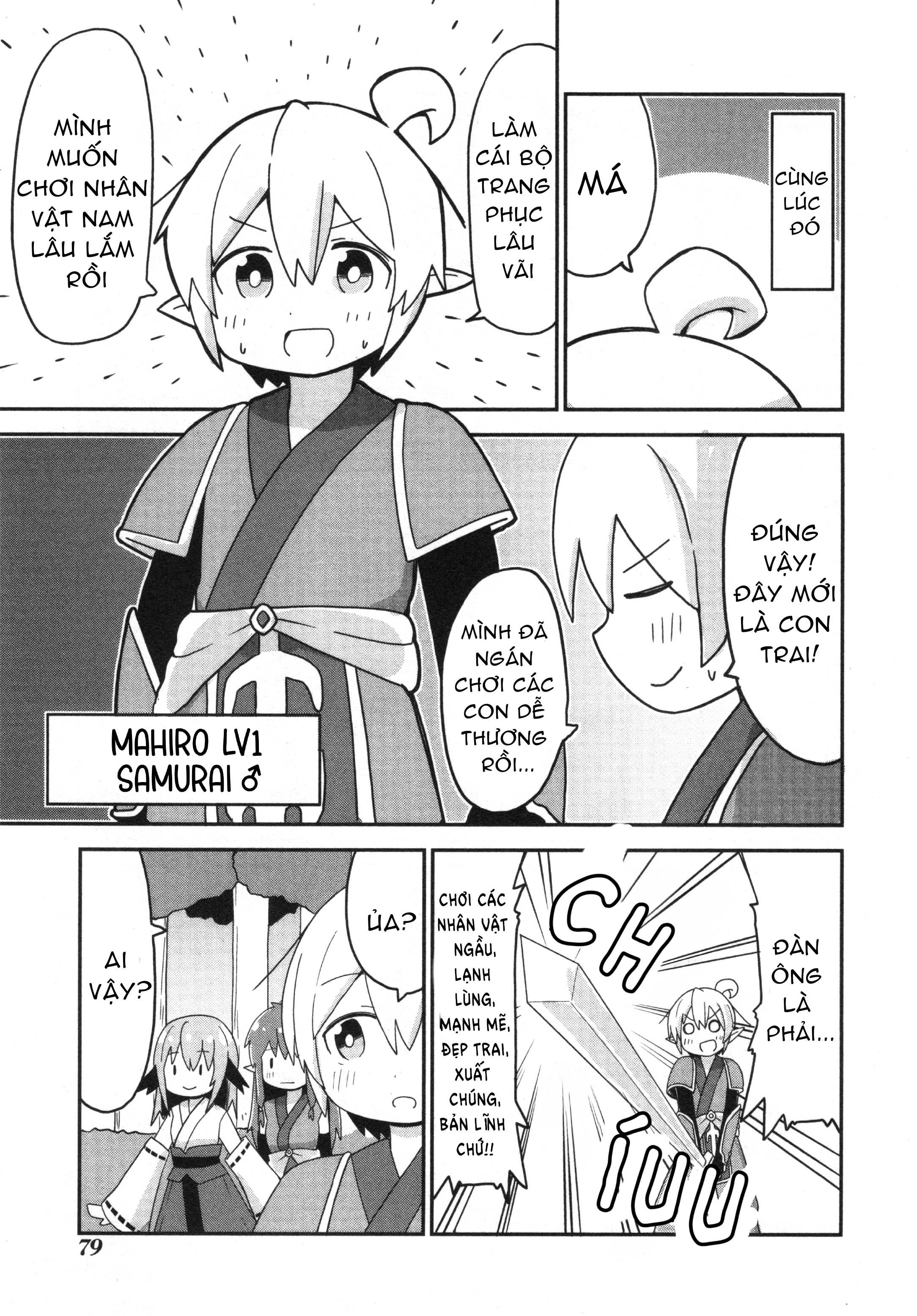 Onii-Chan Is Done For! Official Anthology Comic Chapter 69 - Trang 3