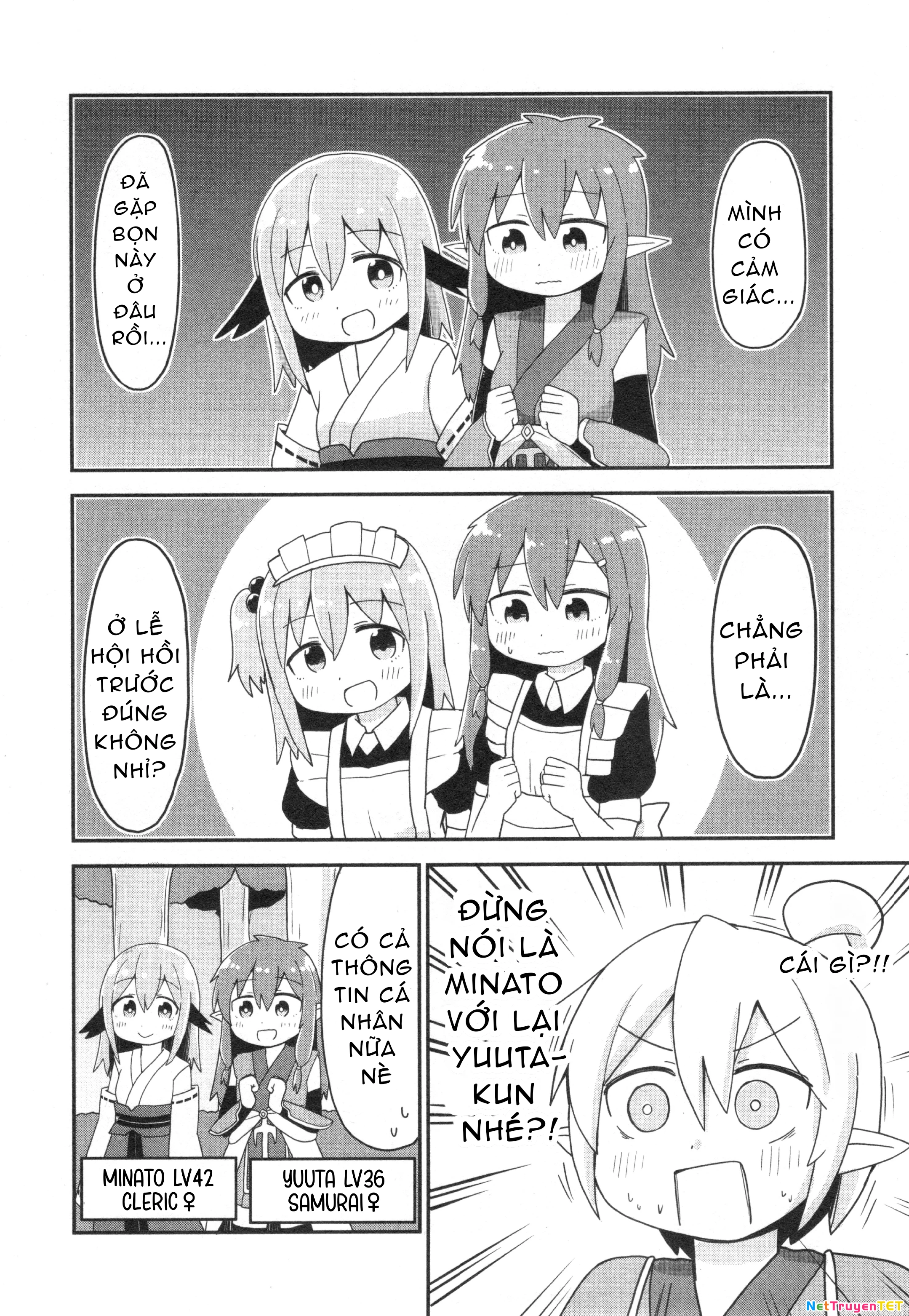 Onii-Chan Is Done For! Official Anthology Comic Chapter 69 - Trang 3