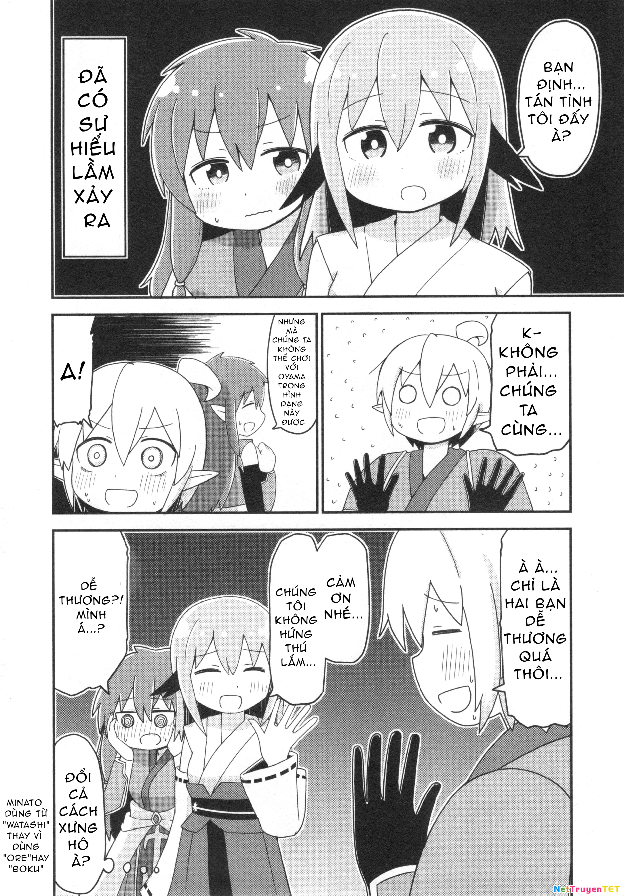 Onii-Chan Is Done For! Official Anthology Comic Chapter 69 - Trang 3