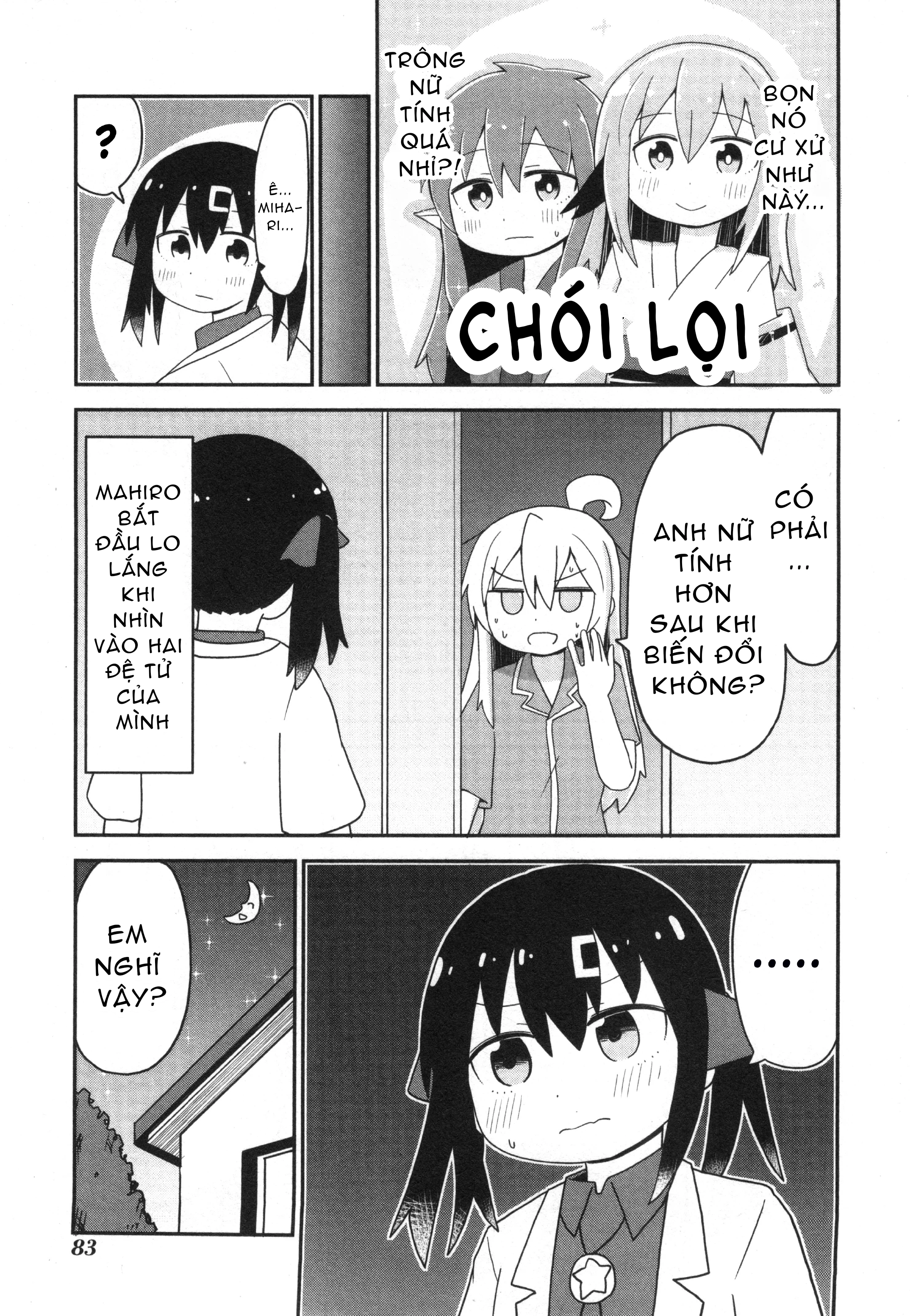 Onii-Chan Is Done For! Official Anthology Comic Chapter 69 - Trang 3