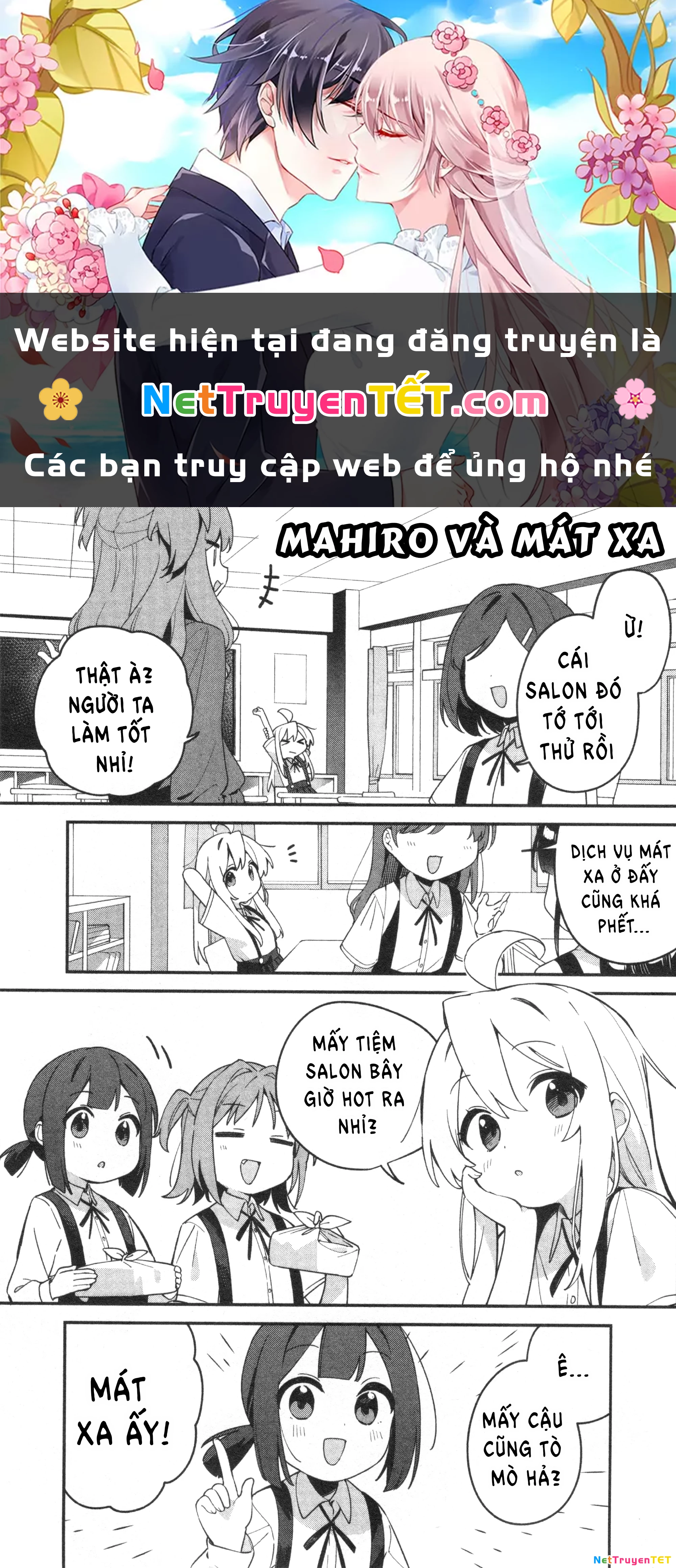 Onii-Chan Is Done For! Official Anthology Comic Chapter 70 - Trang 3