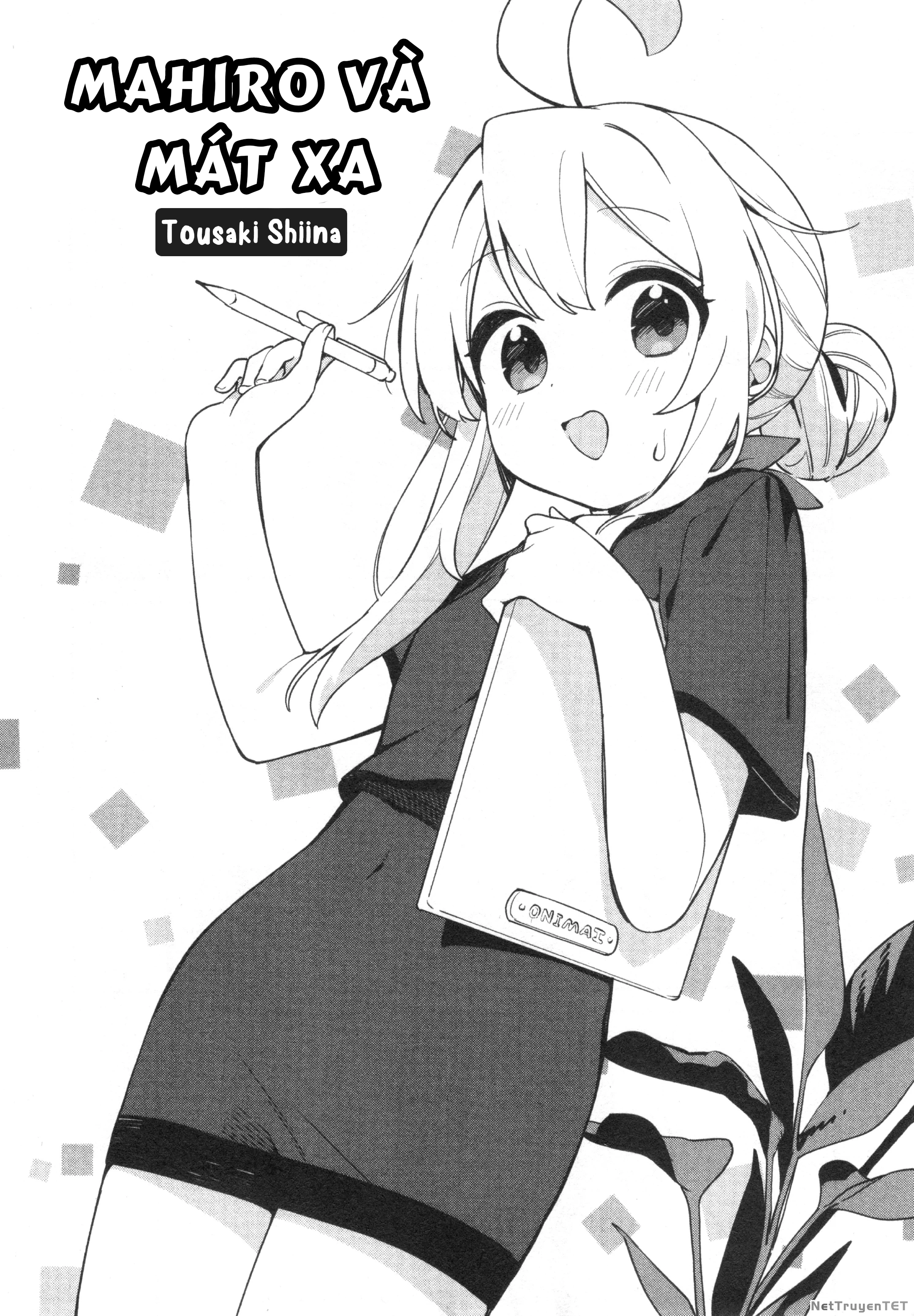 Onii-Chan Is Done For! Official Anthology Comic Chapter 70 - Trang 3