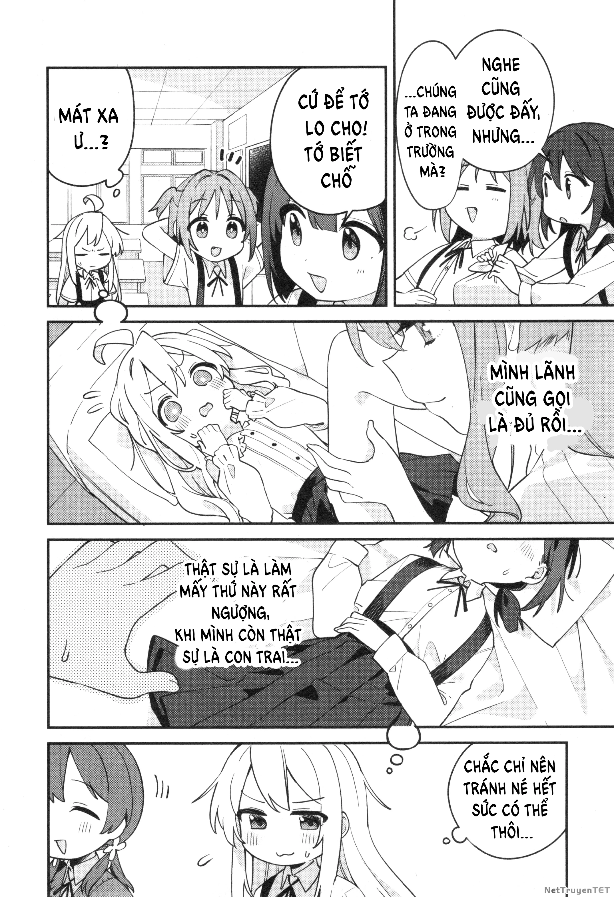 Onii-Chan Is Done For! Official Anthology Comic Chapter 70 - Trang 3