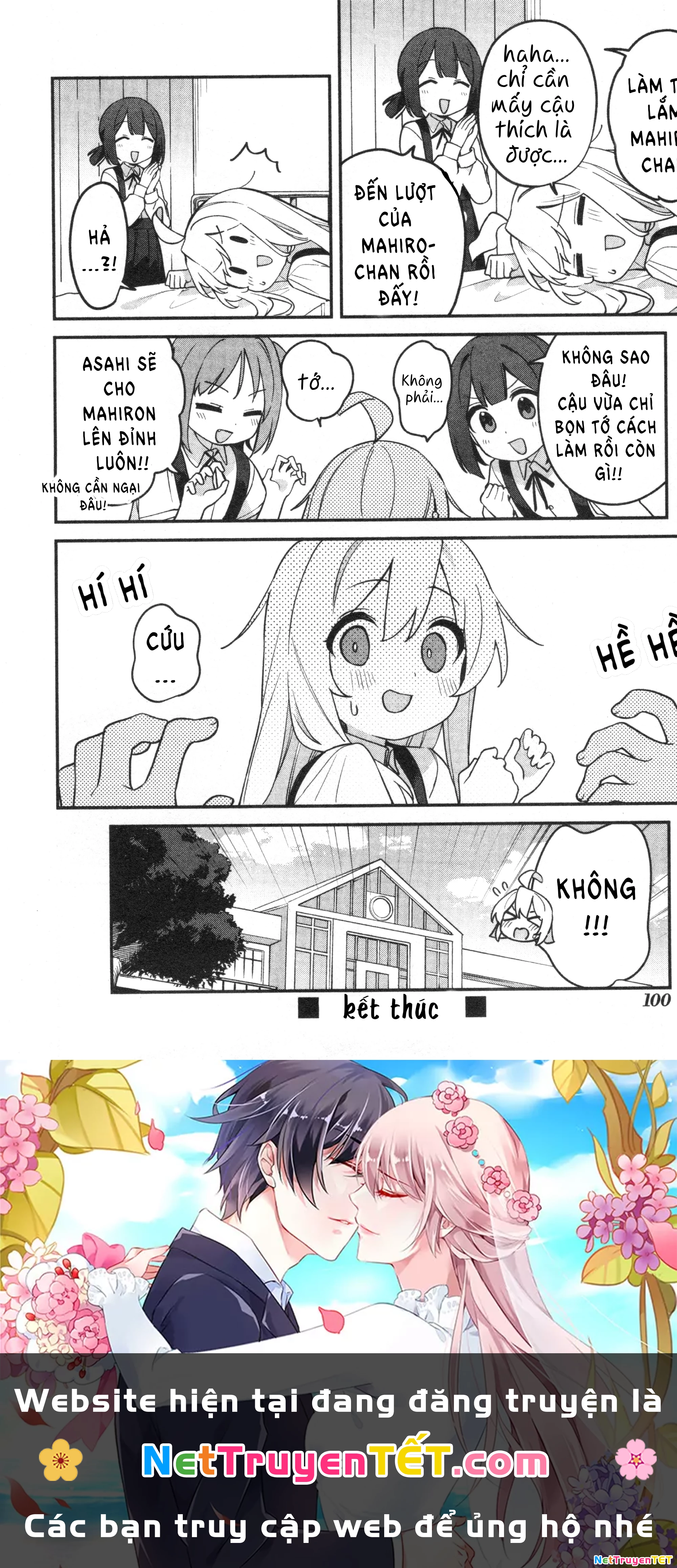 Onii-Chan Is Done For! Official Anthology Comic Chapter 70 - Trang 3