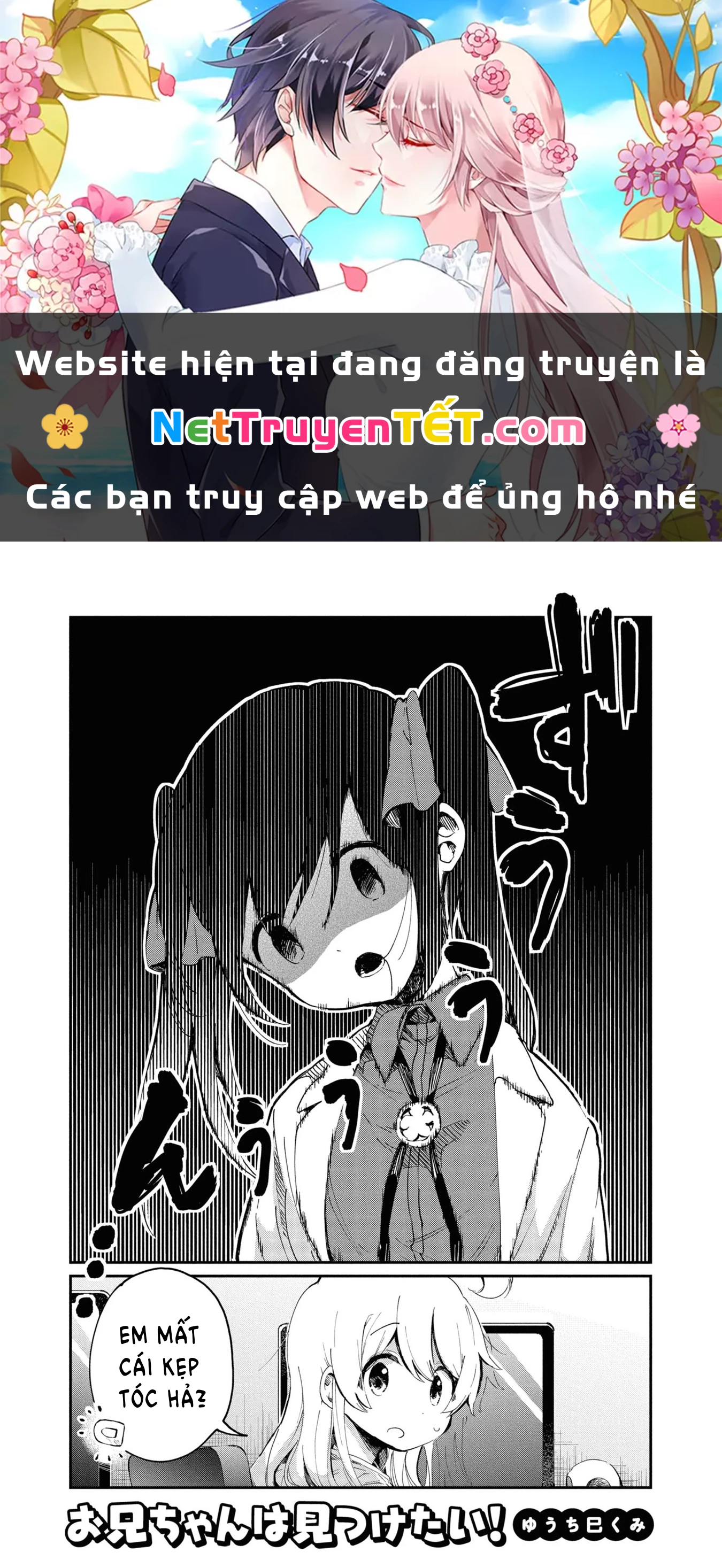 Onii-Chan Is Done For! Official Anthology Comic Chapter 21 - Trang 2