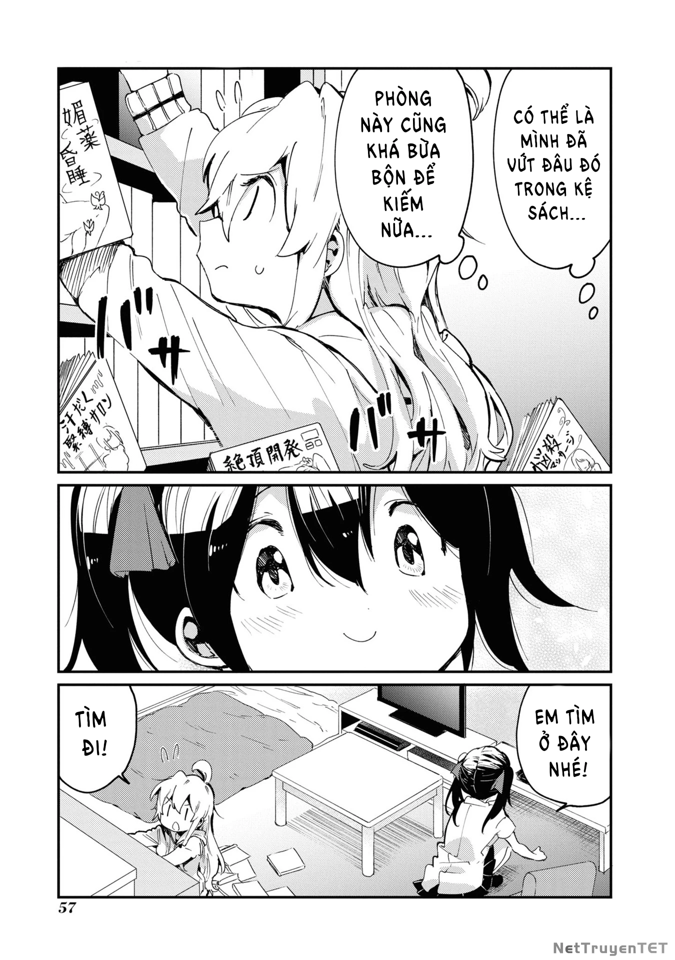 Onii-Chan Is Done For! Official Anthology Comic Chapter 21 - Trang 2