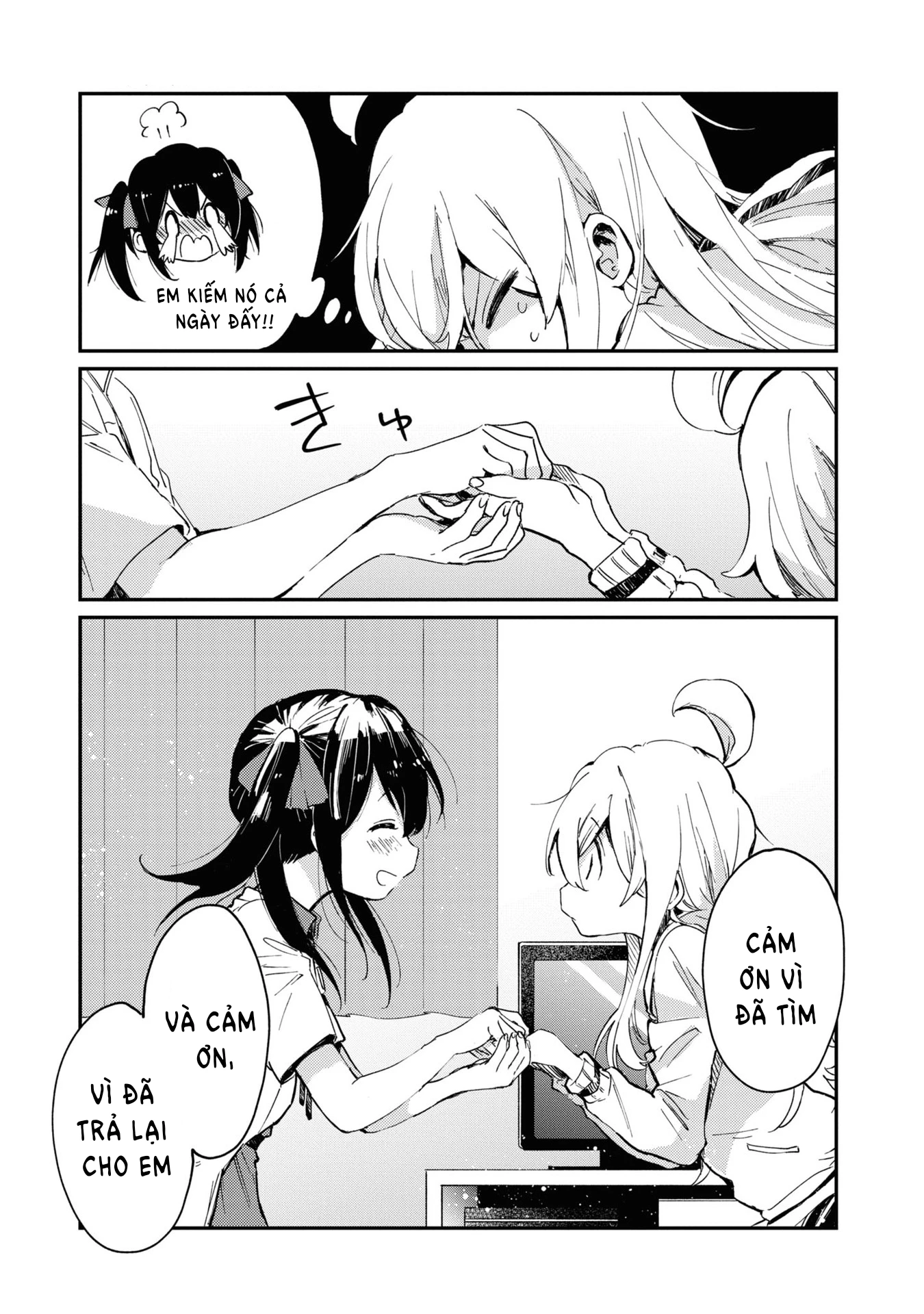 Onii-Chan Is Done For! Official Anthology Comic Chapter 21 - Trang 2