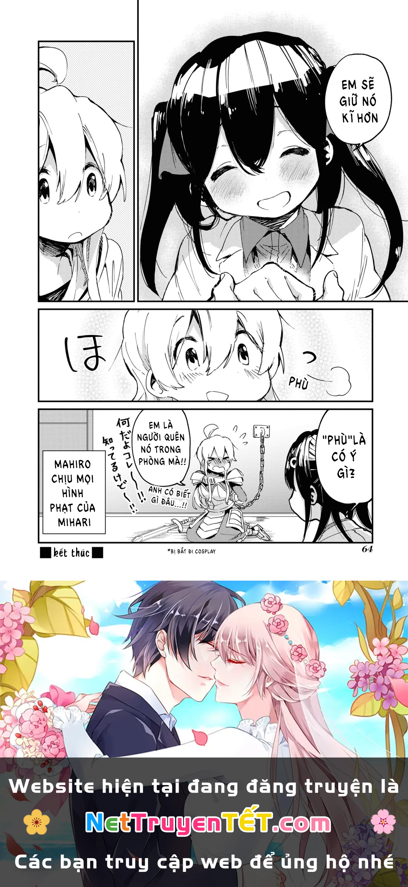 Onii-Chan Is Done For! Official Anthology Comic Chapter 21 - Trang 2