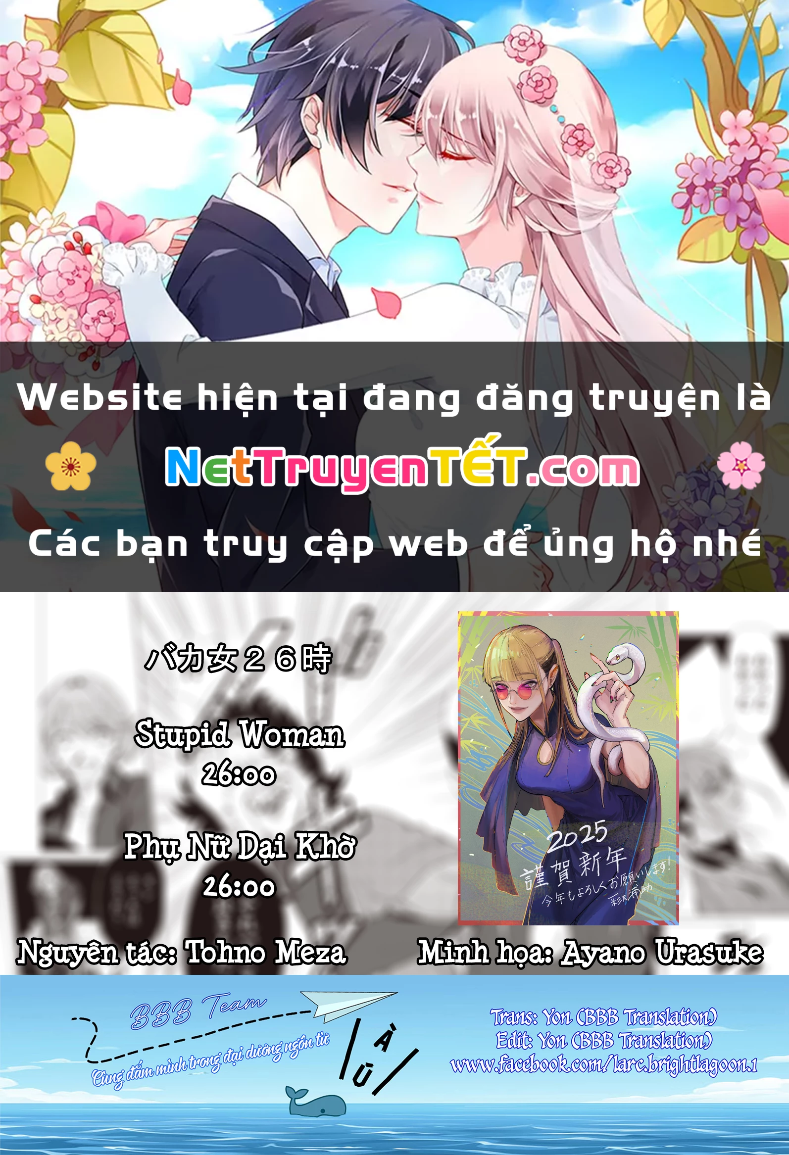 Phụ Nữ Dại Khờ 26:00 Chapter 13 - Trang 4