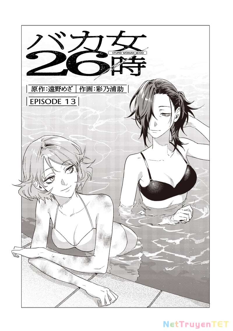 Phụ Nữ Dại Khờ 26:00 Chapter 13 - Trang 4