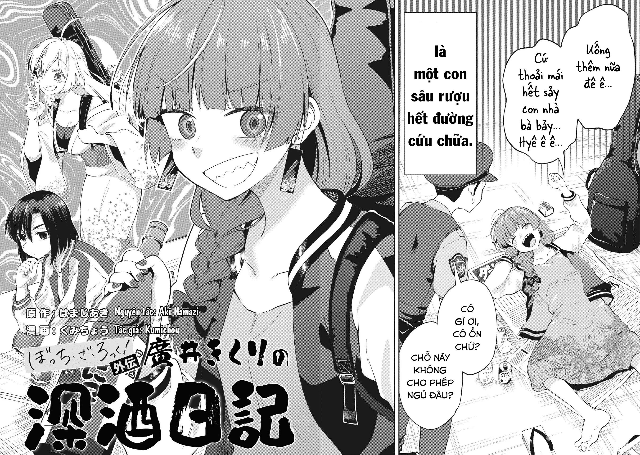 Bocchi the Rock! Gaiden: Kikuri Hiroi's Heavy Drinking Diary Chapter 1 - Trang 2