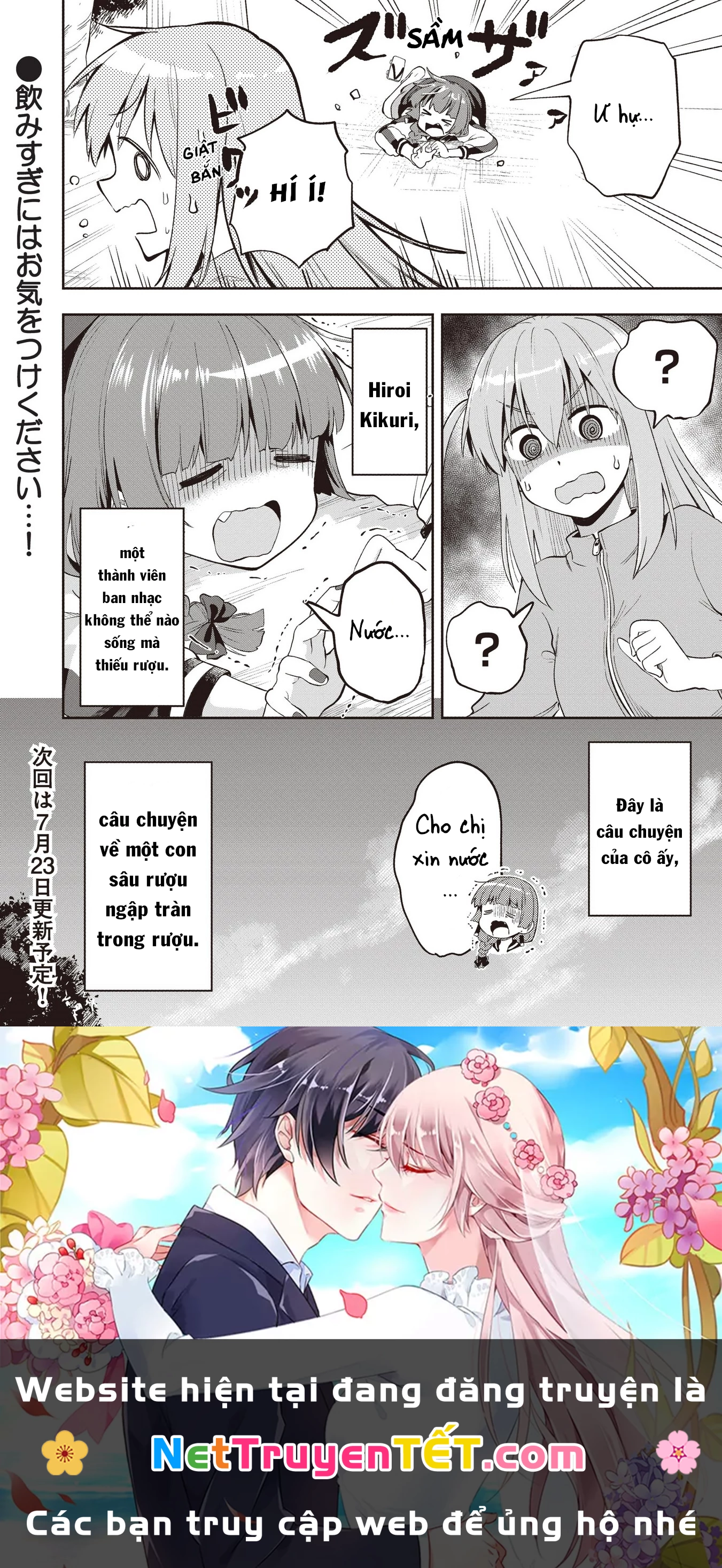 Bocchi the Rock! Gaiden: Kikuri Hiroi's Heavy Drinking Diary Chapter 1 - Trang 2