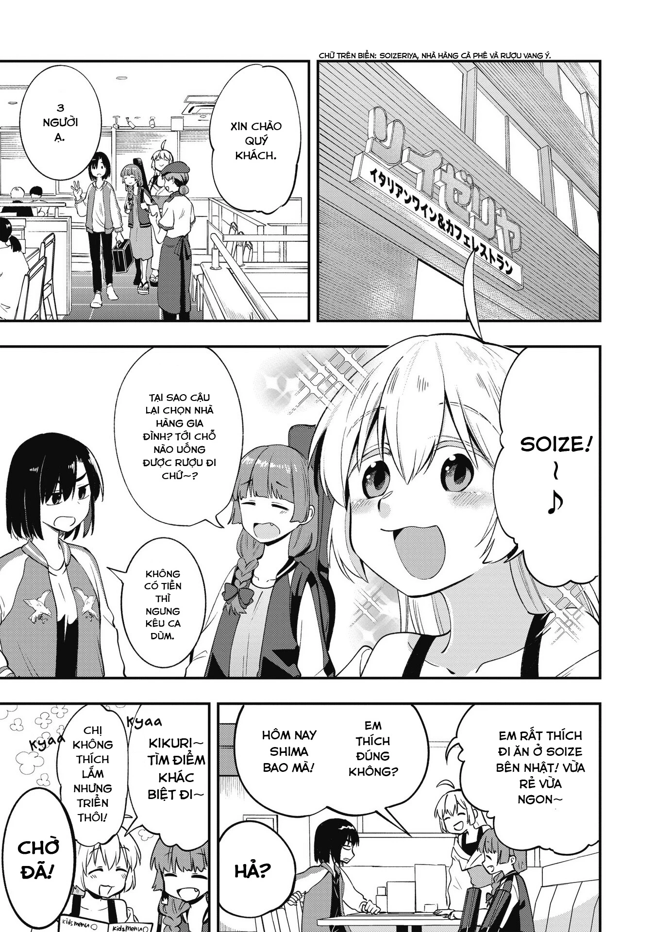 Bocchi the Rock! Gaiden: Kikuri Hiroi's Heavy Drinking Diary Chapter 2 - Trang 2