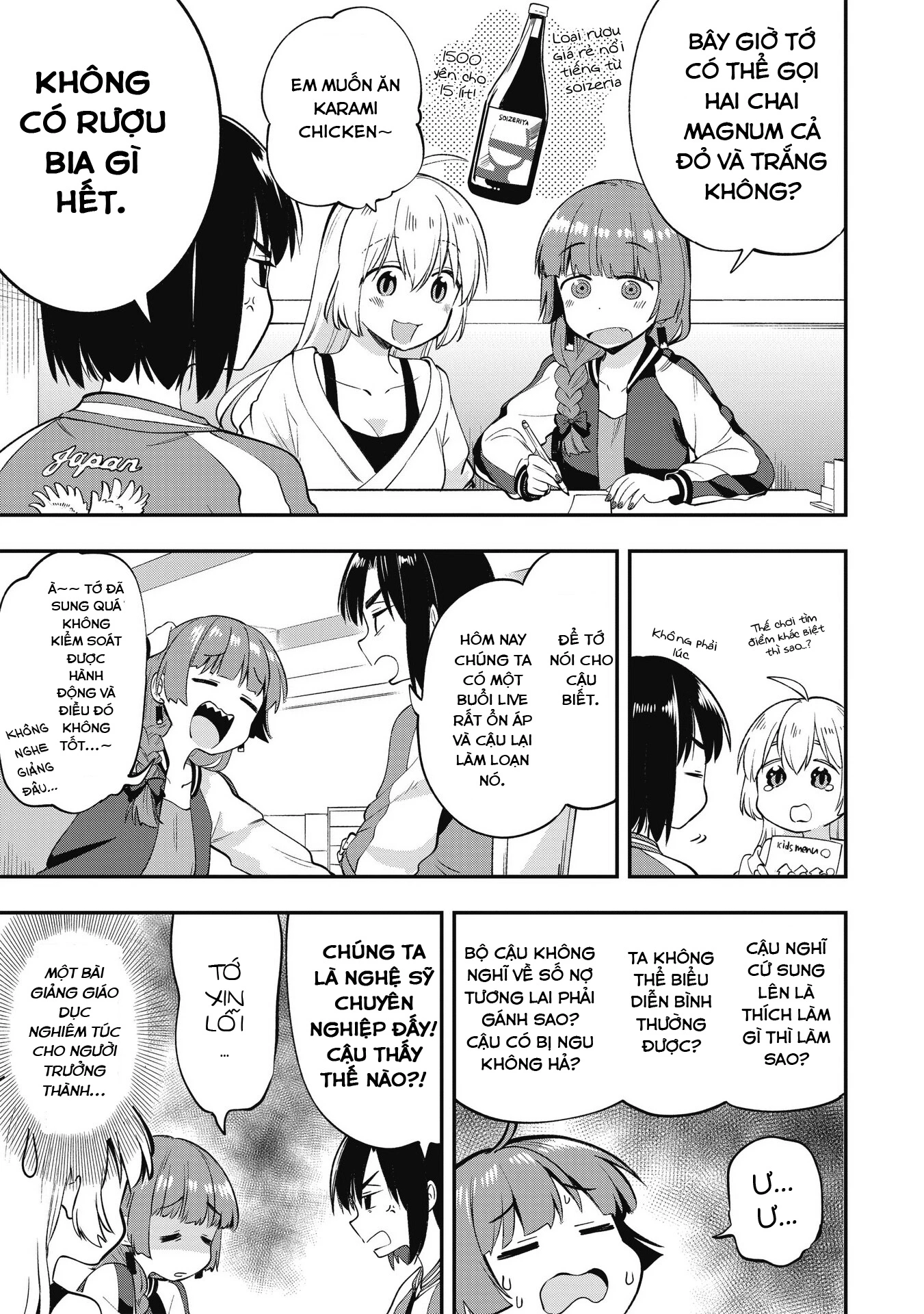 Bocchi the Rock! Gaiden: Kikuri Hiroi's Heavy Drinking Diary Chapter 2 - Trang 2