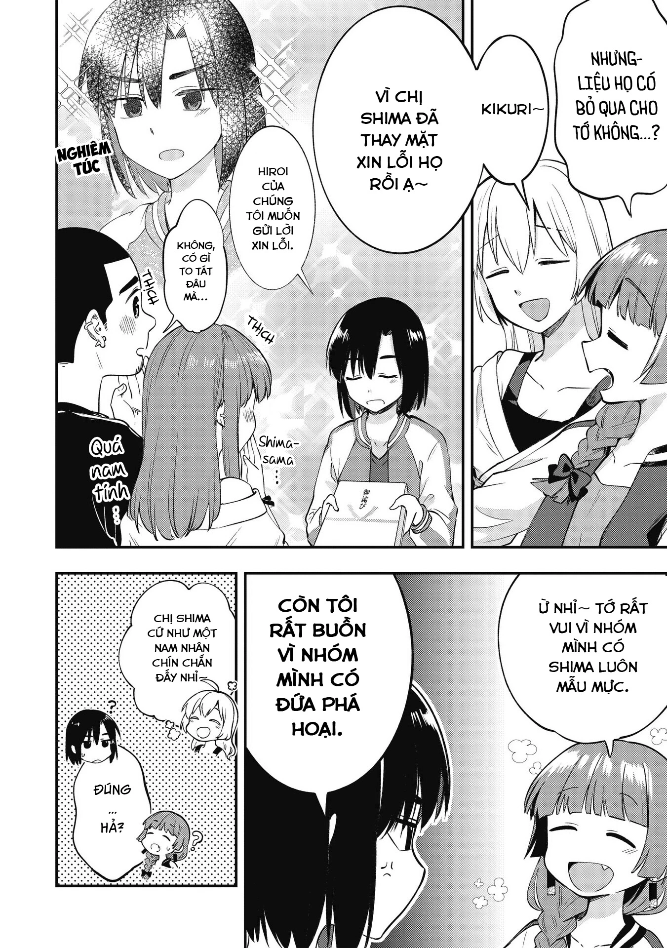 Bocchi the Rock! Gaiden: Kikuri Hiroi's Heavy Drinking Diary Chapter 2 - Trang 2