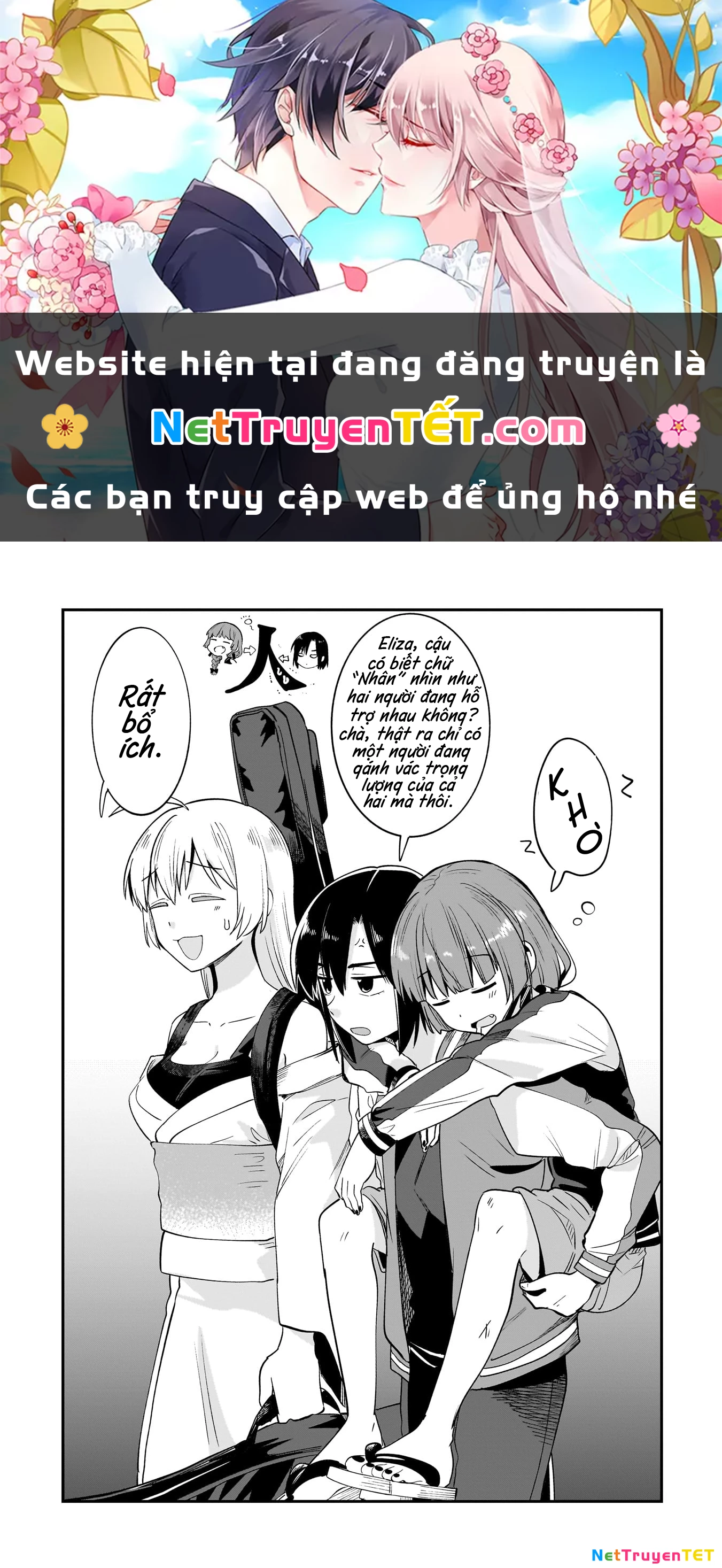 Bocchi the Rock! Gaiden: Kikuri Hiroi's Heavy Drinking Diary Chapter 2.5 - Trang 2