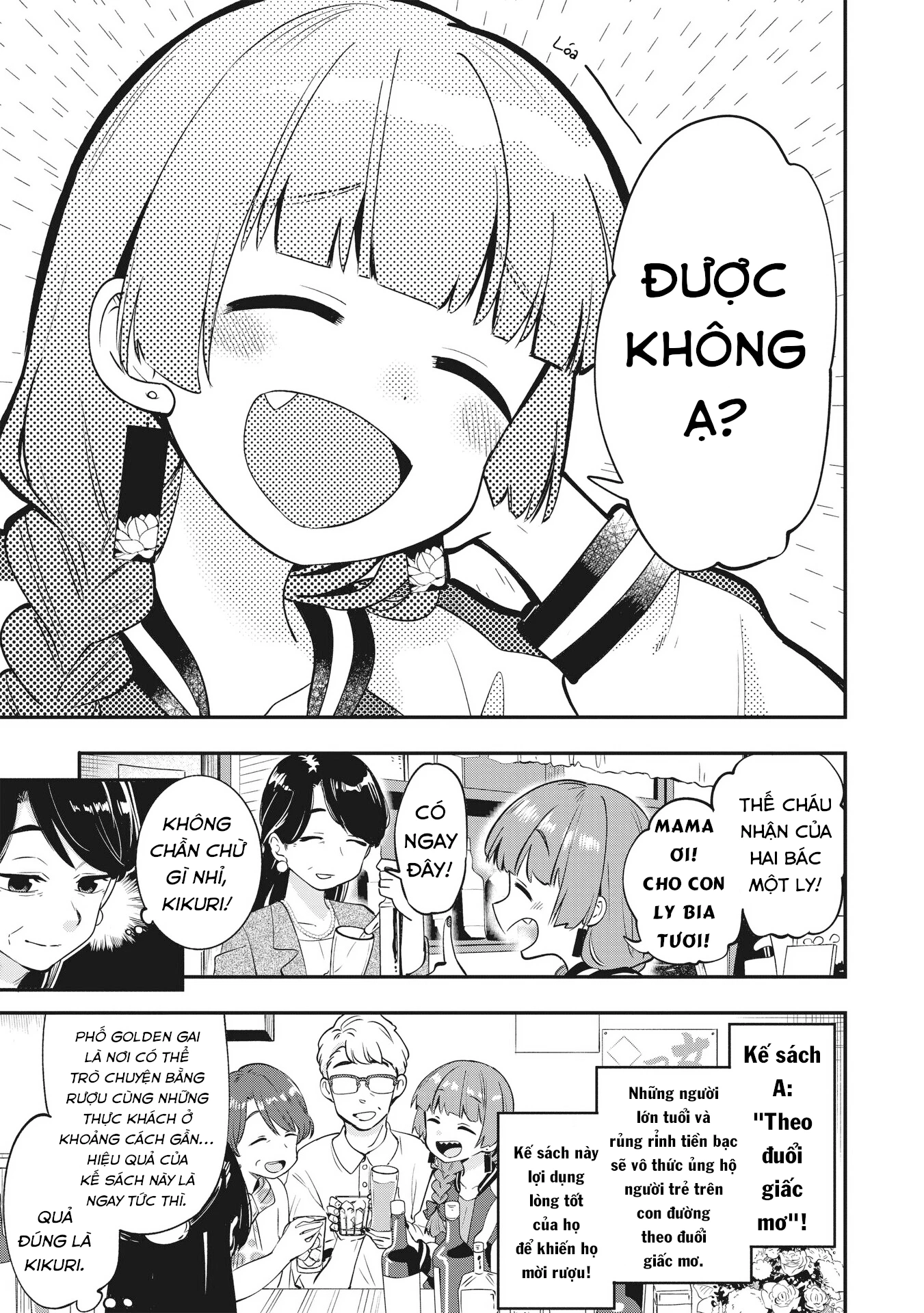 Bocchi the Rock! Gaiden: Kikuri Hiroi's Heavy Drinking Diary Chapter 3 - Trang 2