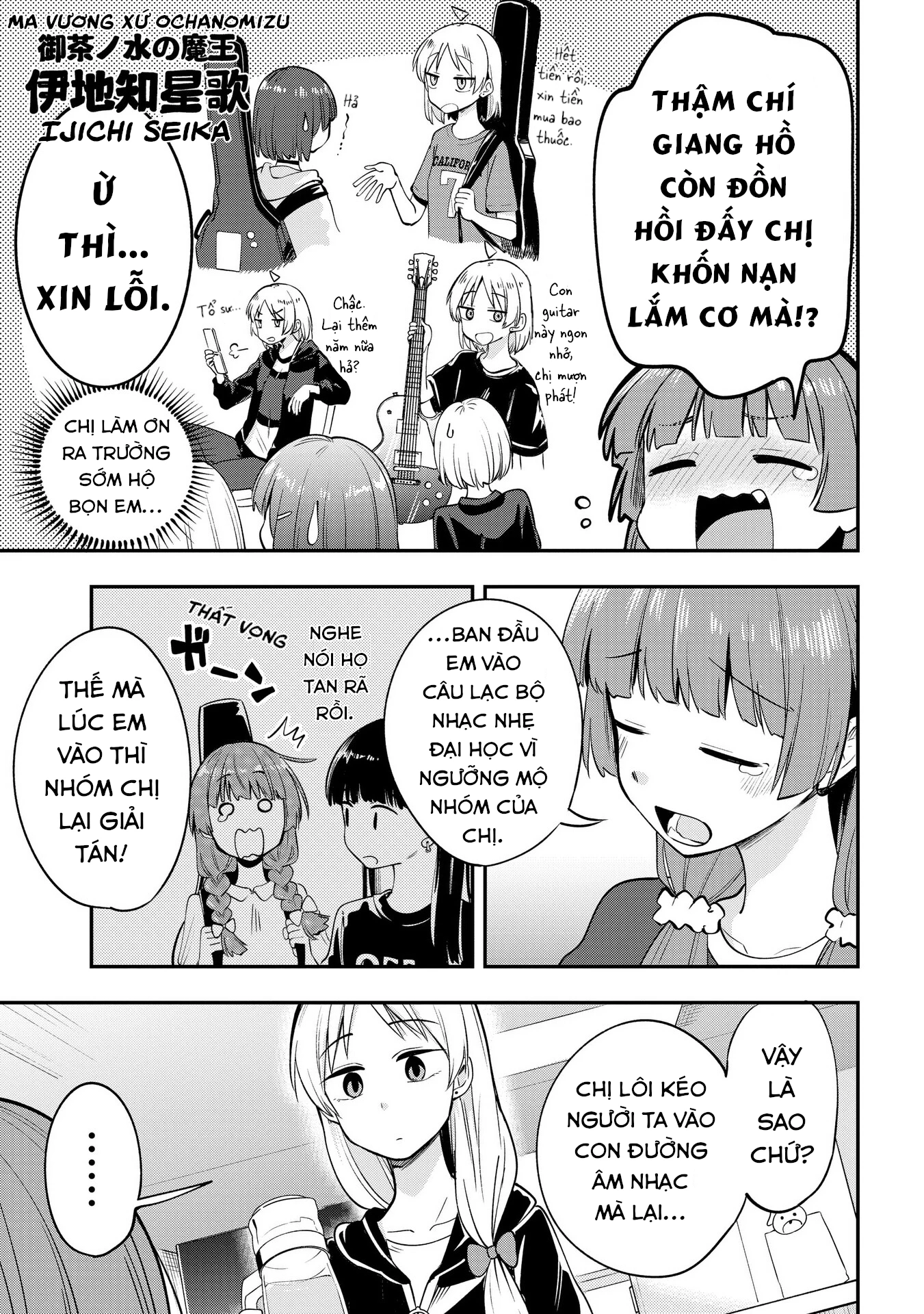 Bocchi the Rock! Gaiden: Kikuri Hiroi's Heavy Drinking Diary Chapter 4 - Trang 2