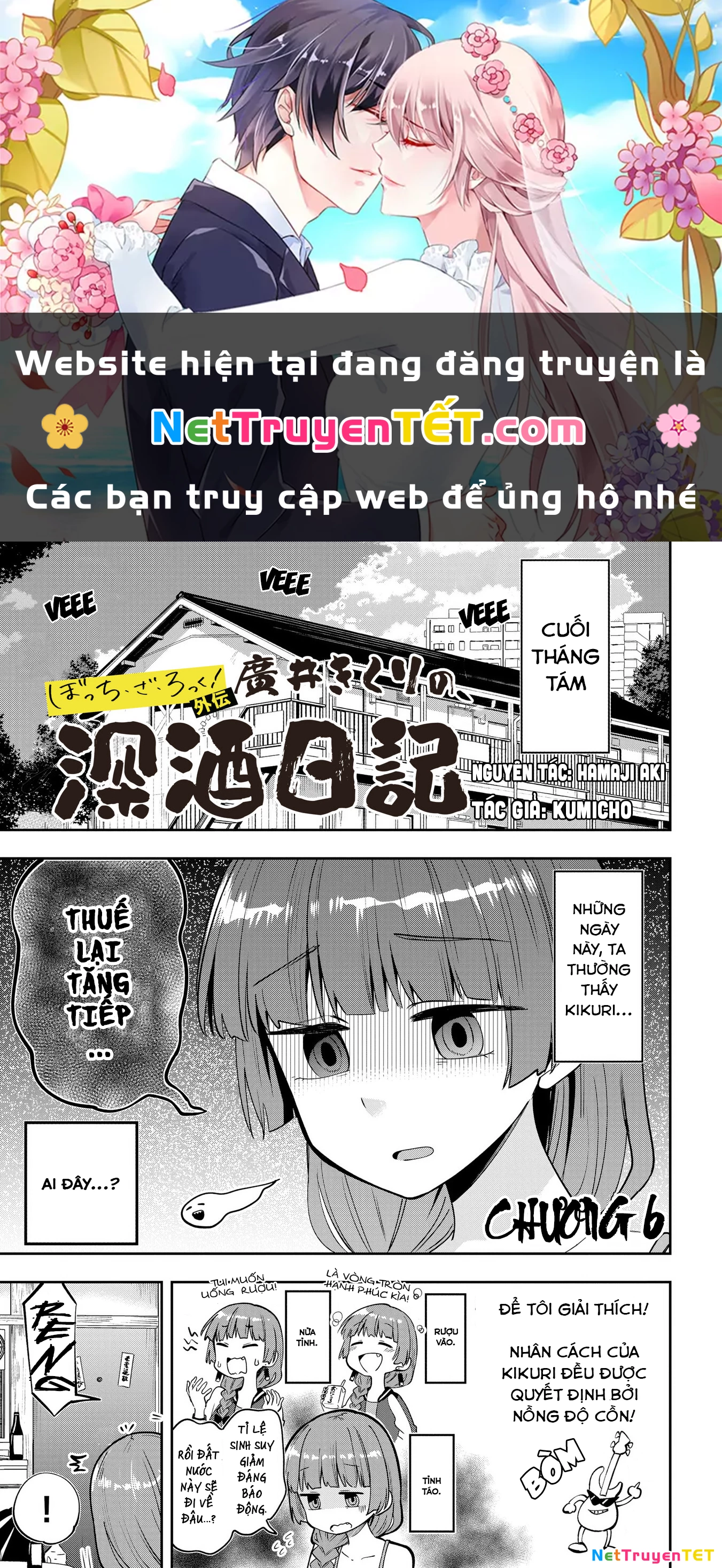 Bocchi the Rock! Gaiden: Kikuri Hiroi's Heavy Drinking Diary Chapter 6 - Trang 3