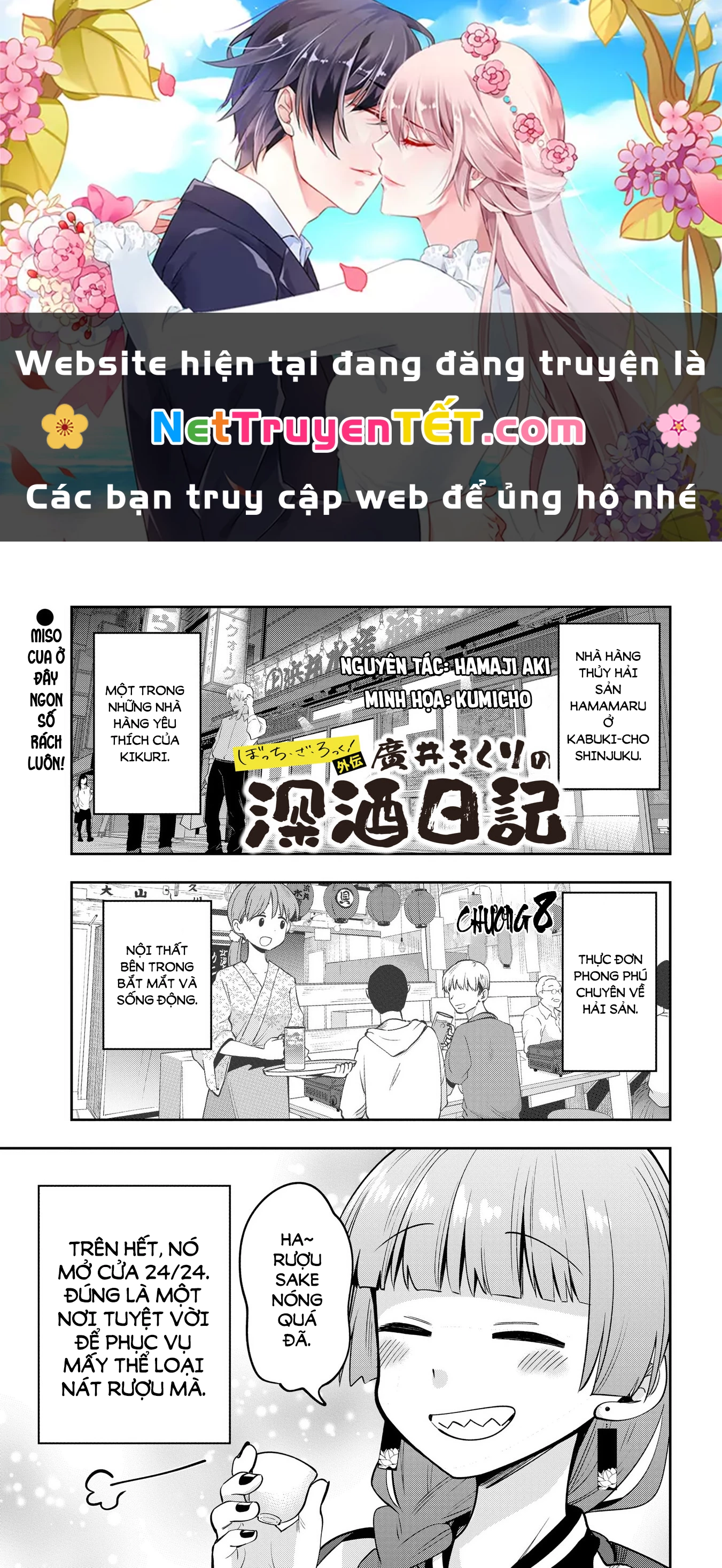 Bocchi the Rock! Gaiden: Kikuri Hiroi's Heavy Drinking Diary Chapter 8 - Trang 3