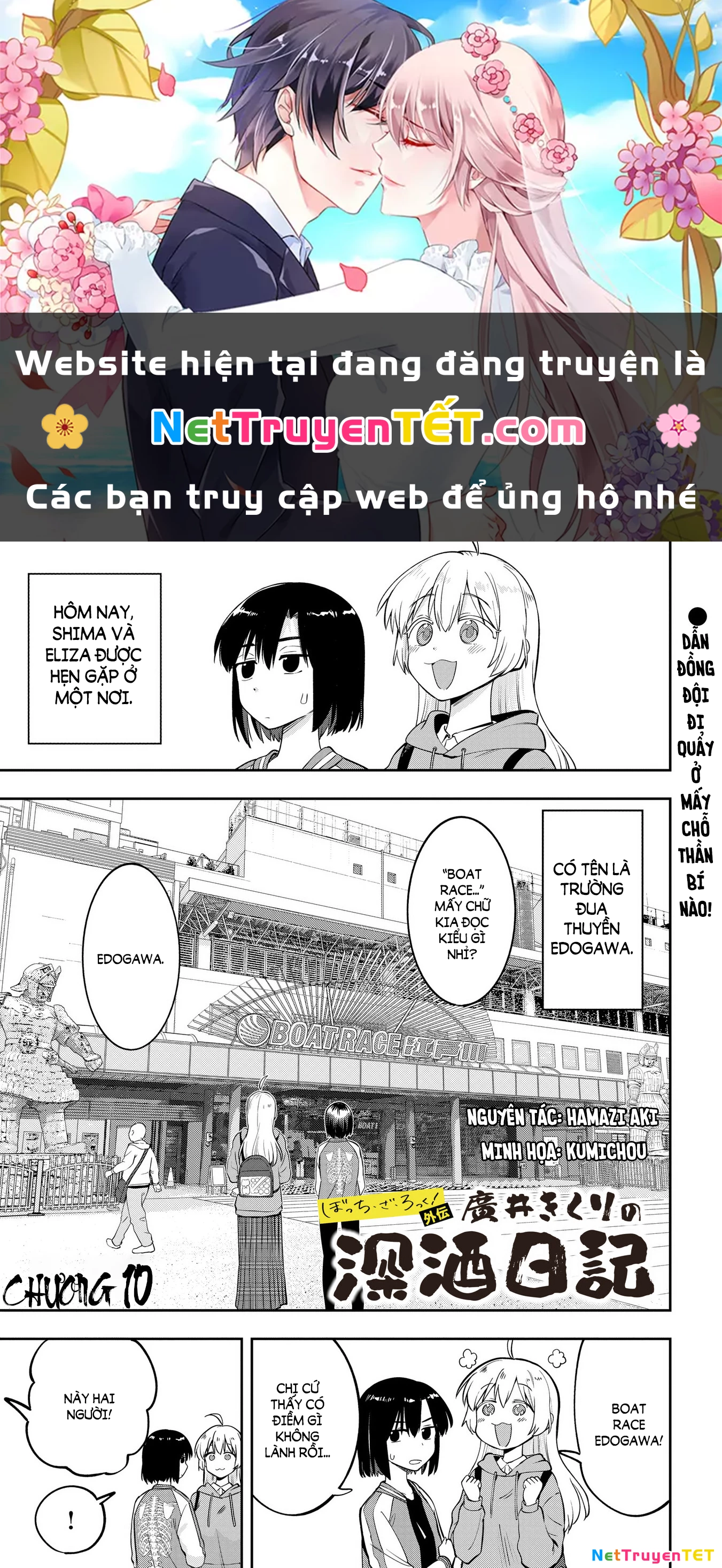 Bocchi the Rock! Gaiden: Kikuri Hiroi's Heavy Drinking Diary Chapter 10 - Trang 3