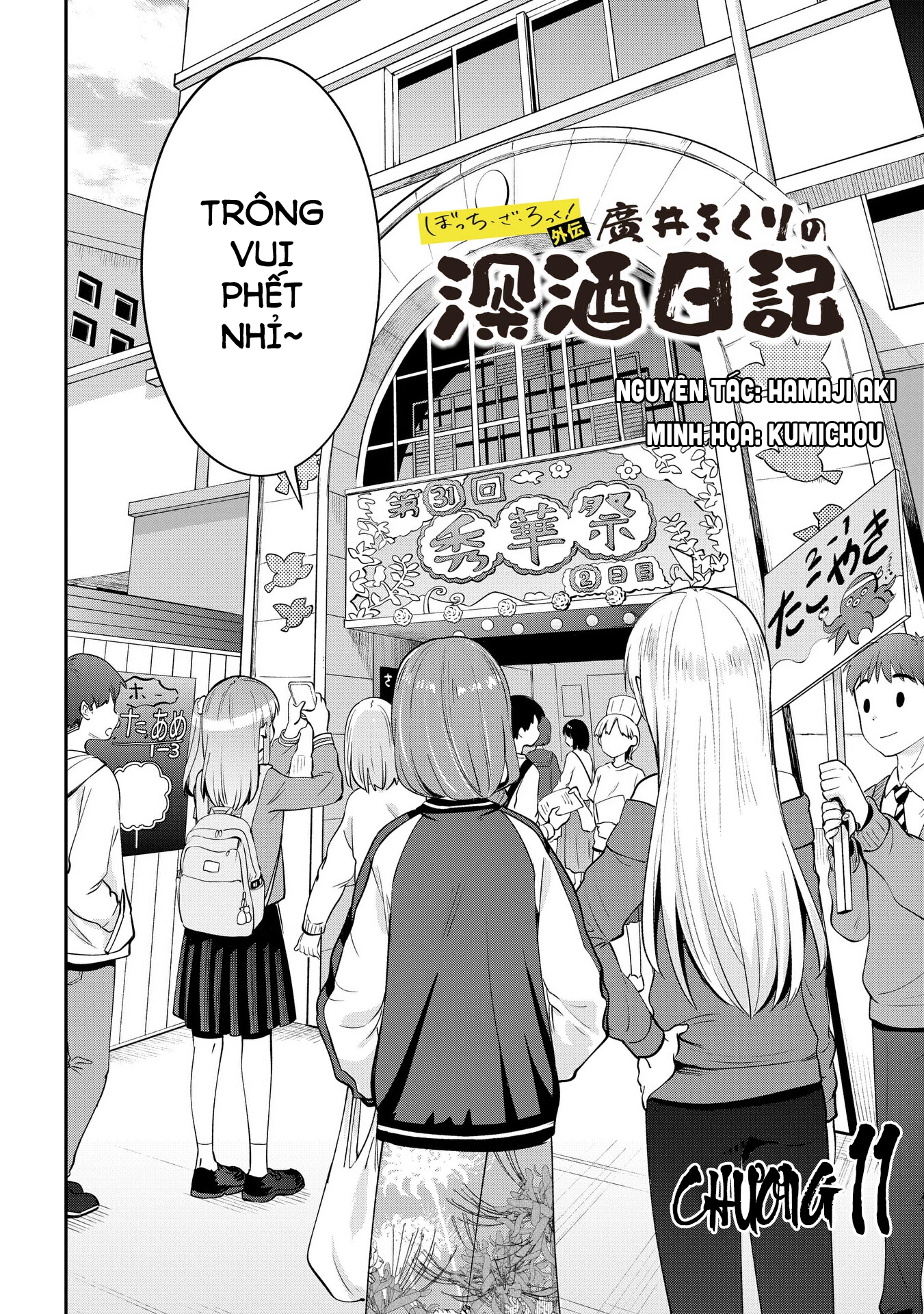 Bocchi the Rock! Gaiden: Kikuri Hiroi's Heavy Drinking Diary Chapter 11 - Trang 3