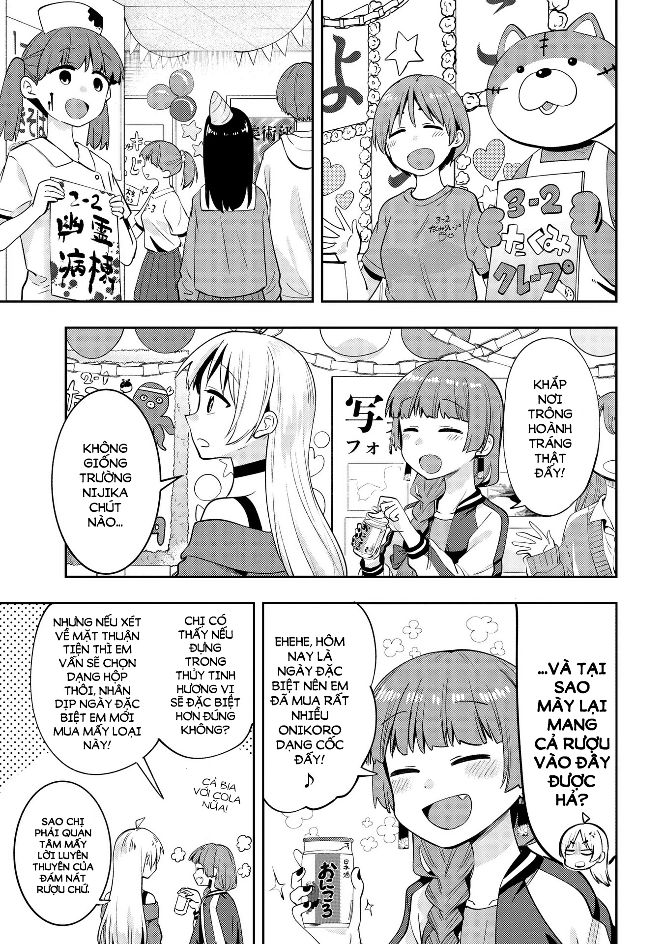 Bocchi the Rock! Gaiden: Kikuri Hiroi's Heavy Drinking Diary Chapter 11 - Trang 3