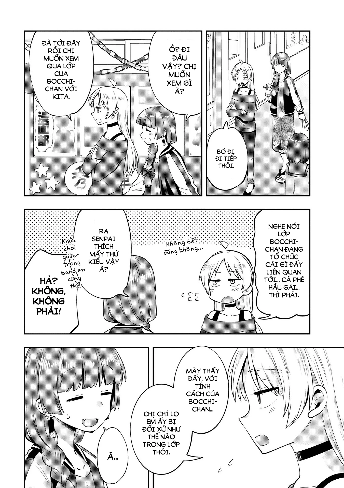 Bocchi the Rock! Gaiden: Kikuri Hiroi's Heavy Drinking Diary Chapter 11 - Trang 3