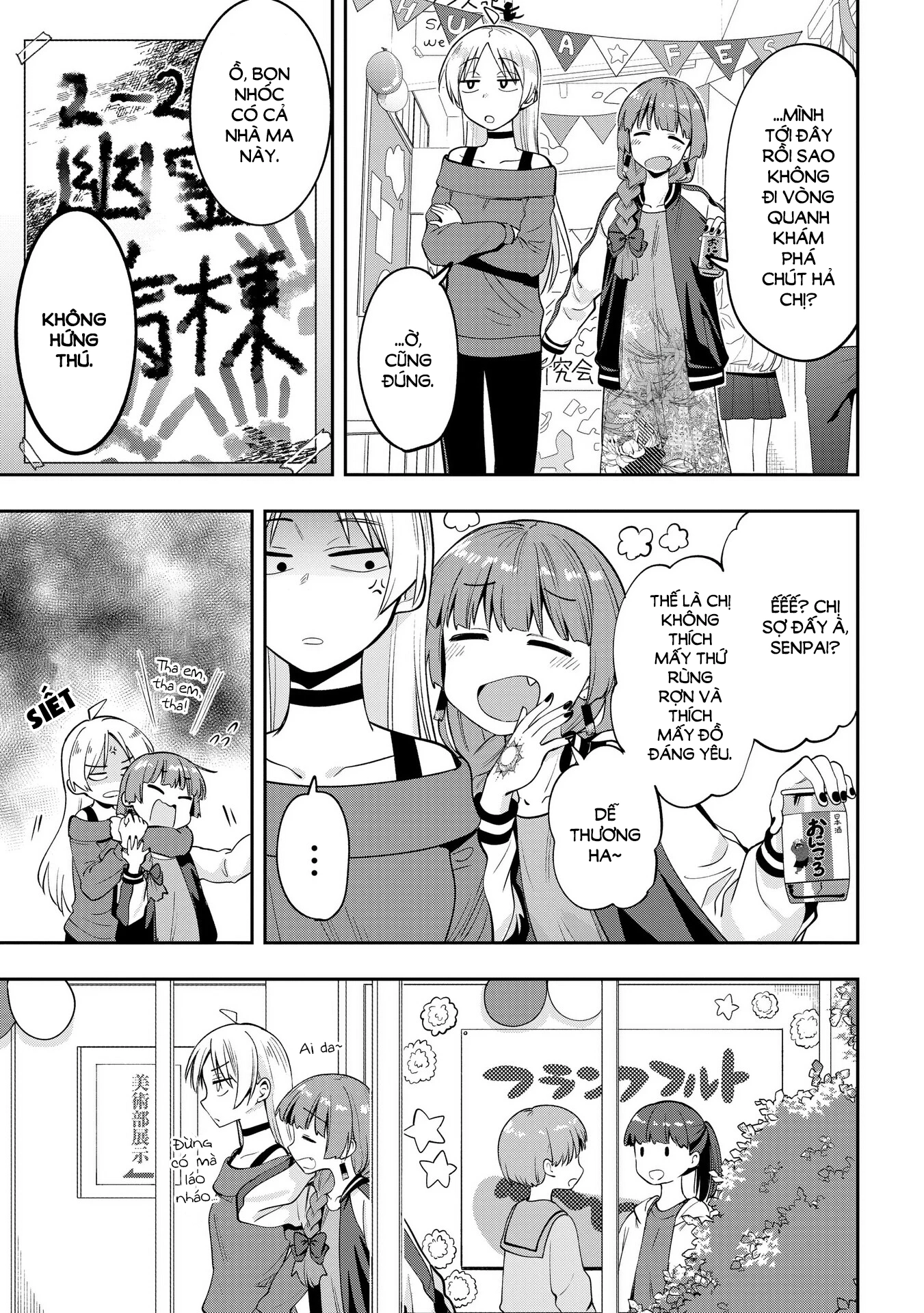 Bocchi the Rock! Gaiden: Kikuri Hiroi's Heavy Drinking Diary Chapter 11 - Trang 3