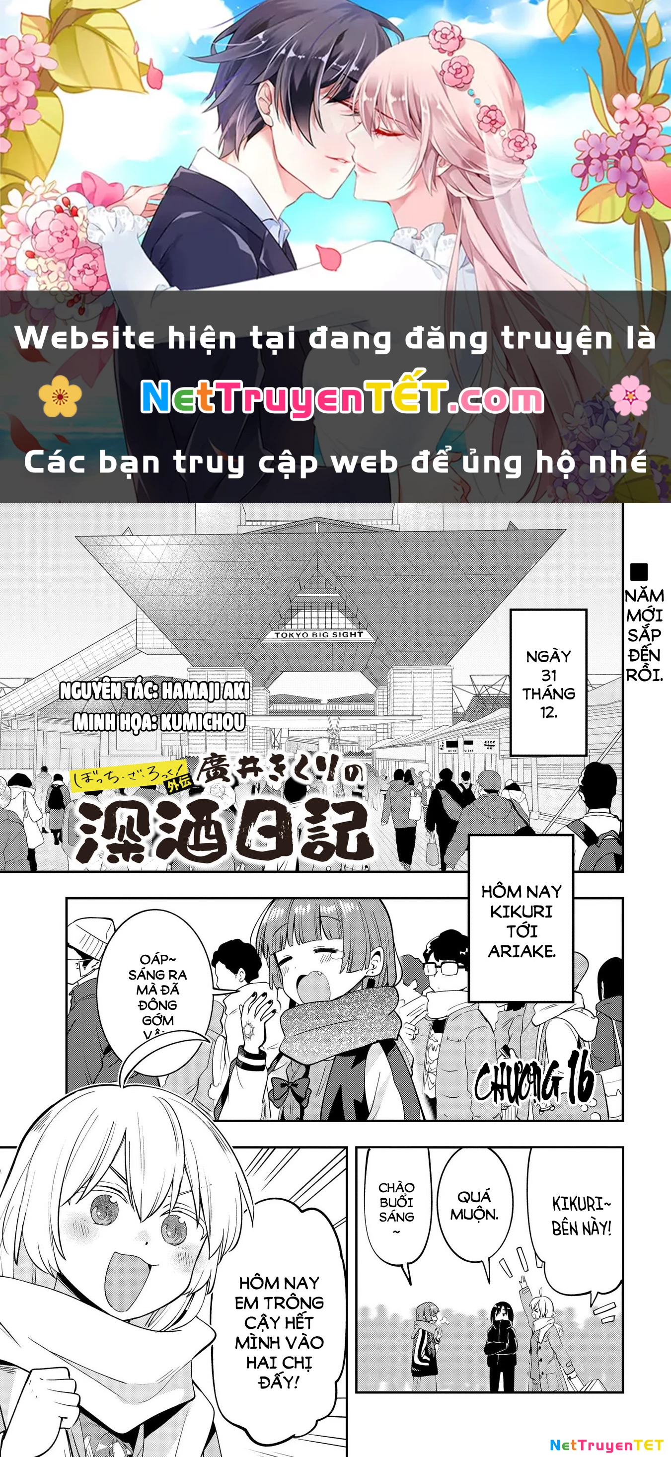 Bocchi the Rock! Gaiden: Kikuri Hiroi's Heavy Drinking Diary Chapter 16 - Trang 3