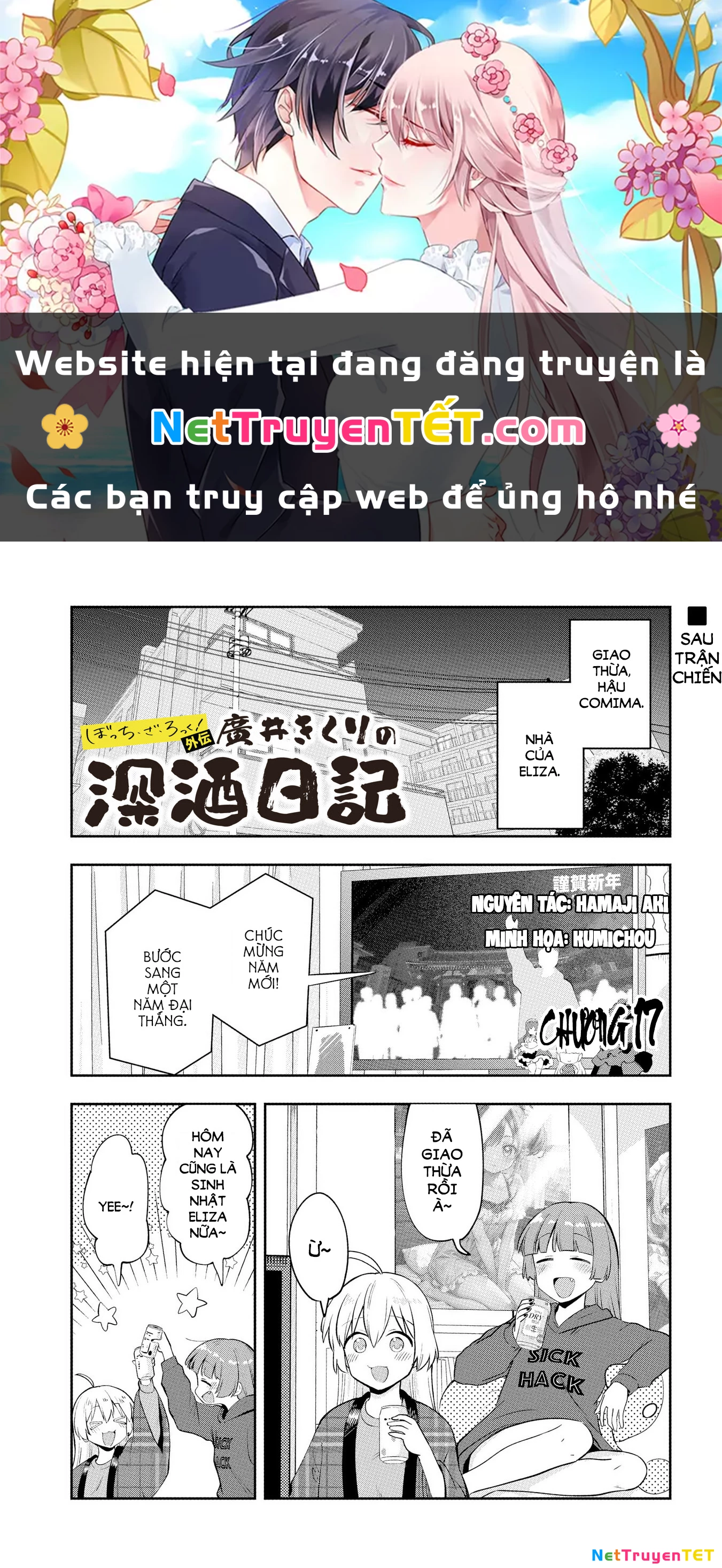 Bocchi the Rock! Gaiden: Kikuri Hiroi's Heavy Drinking Diary Chapter 17 - Trang 3