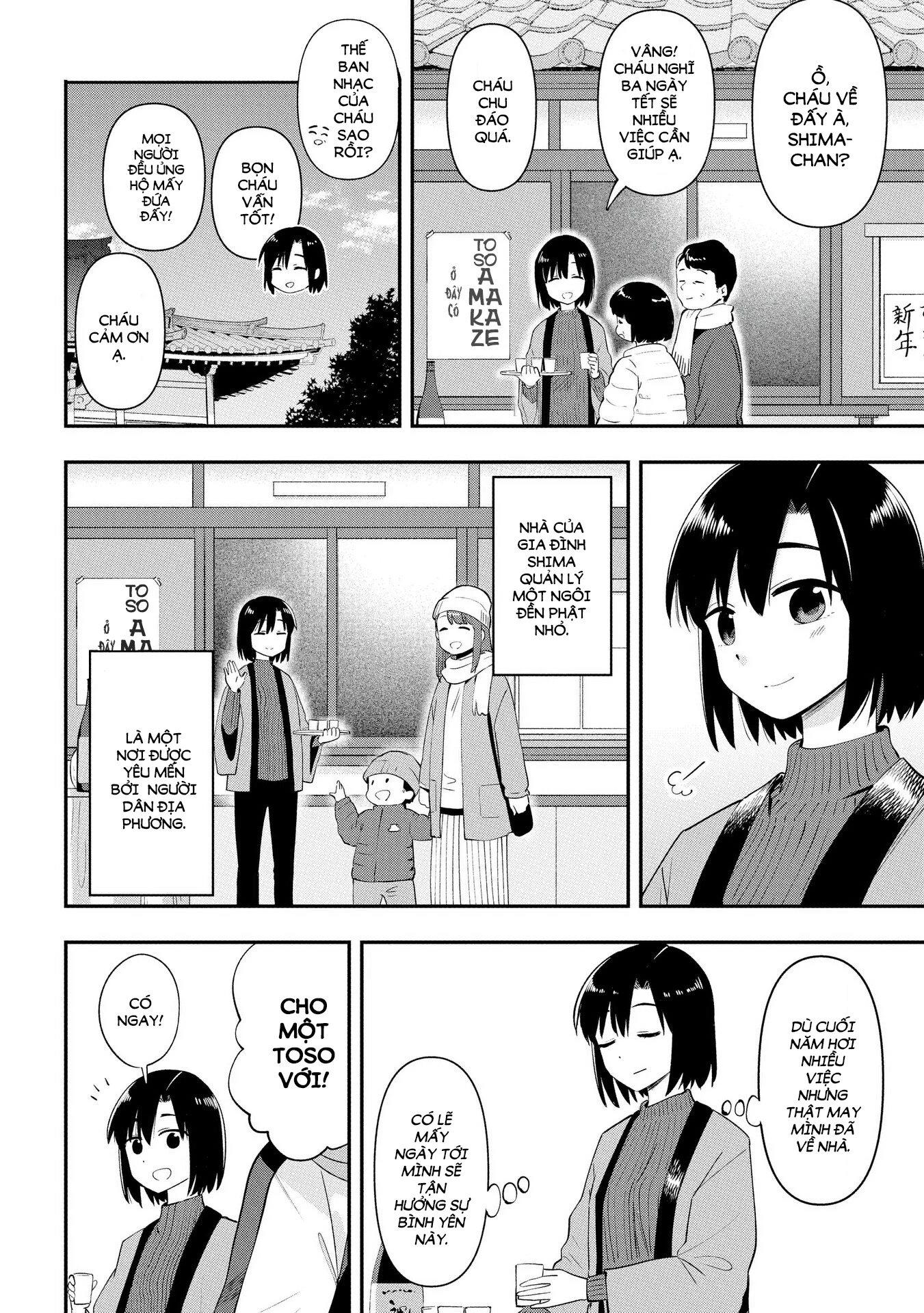 Bocchi the Rock! Gaiden: Kikuri Hiroi's Heavy Drinking Diary Chapter 17 - Trang 3