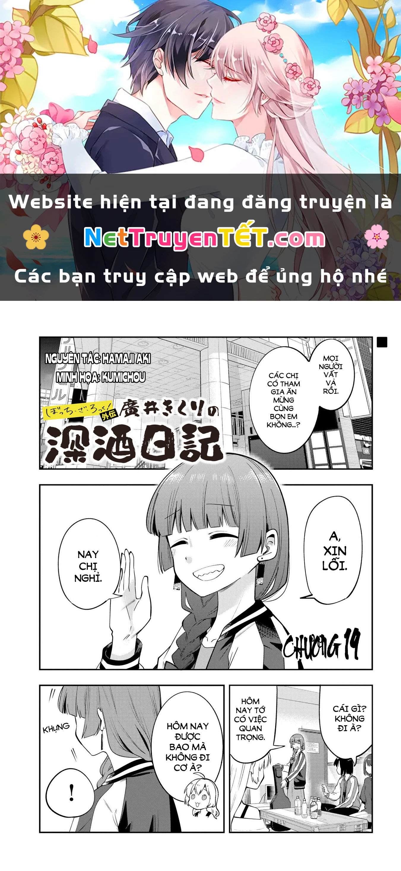 Bocchi the Rock! Gaiden: Kikuri Hiroi's Heavy Drinking Diary Chapter 19 - Trang 3