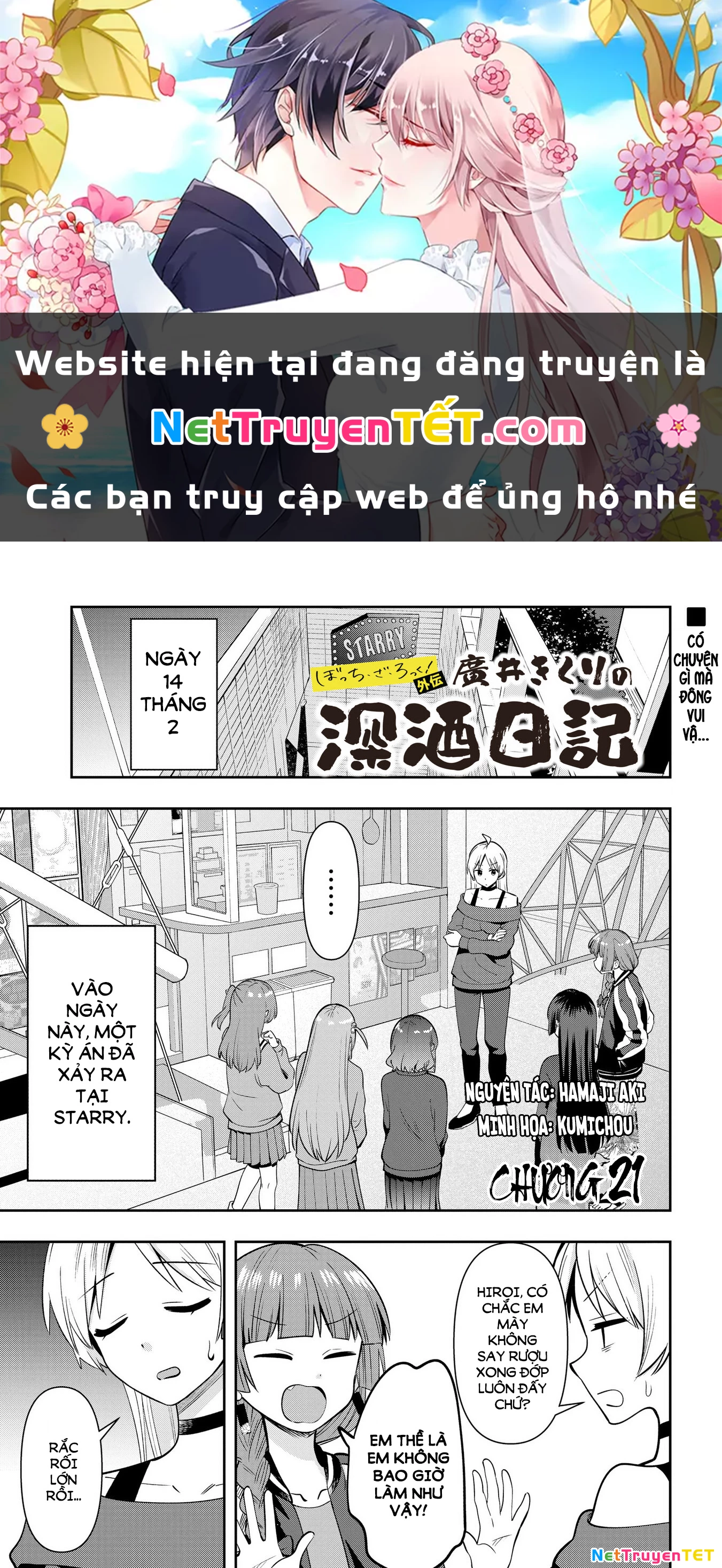 Bocchi the Rock! Gaiden: Kikuri Hiroi's Heavy Drinking Diary Chapter 21 - Trang 3