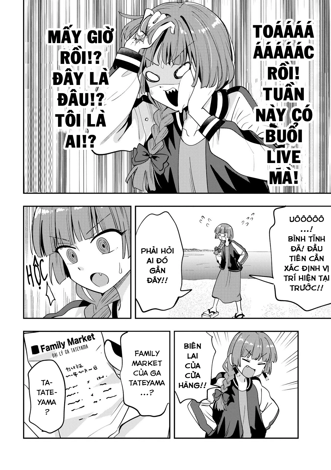 Bocchi the Rock! Gaiden: Kikuri Hiroi's Heavy Drinking Diary Chapter 27 - Trang 3