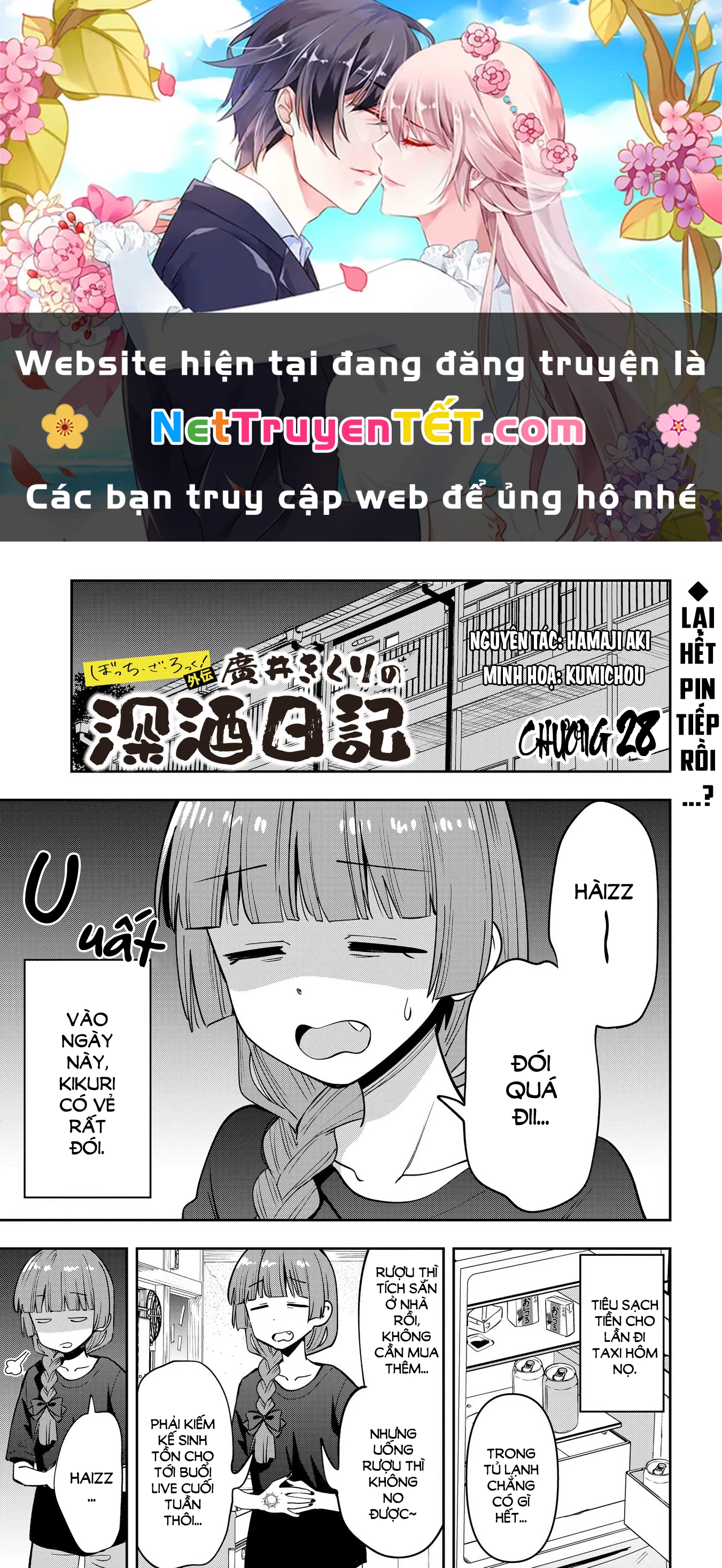 Bocchi the Rock! Gaiden: Kikuri Hiroi's Heavy Drinking Diary Chapter 28 - Trang 3