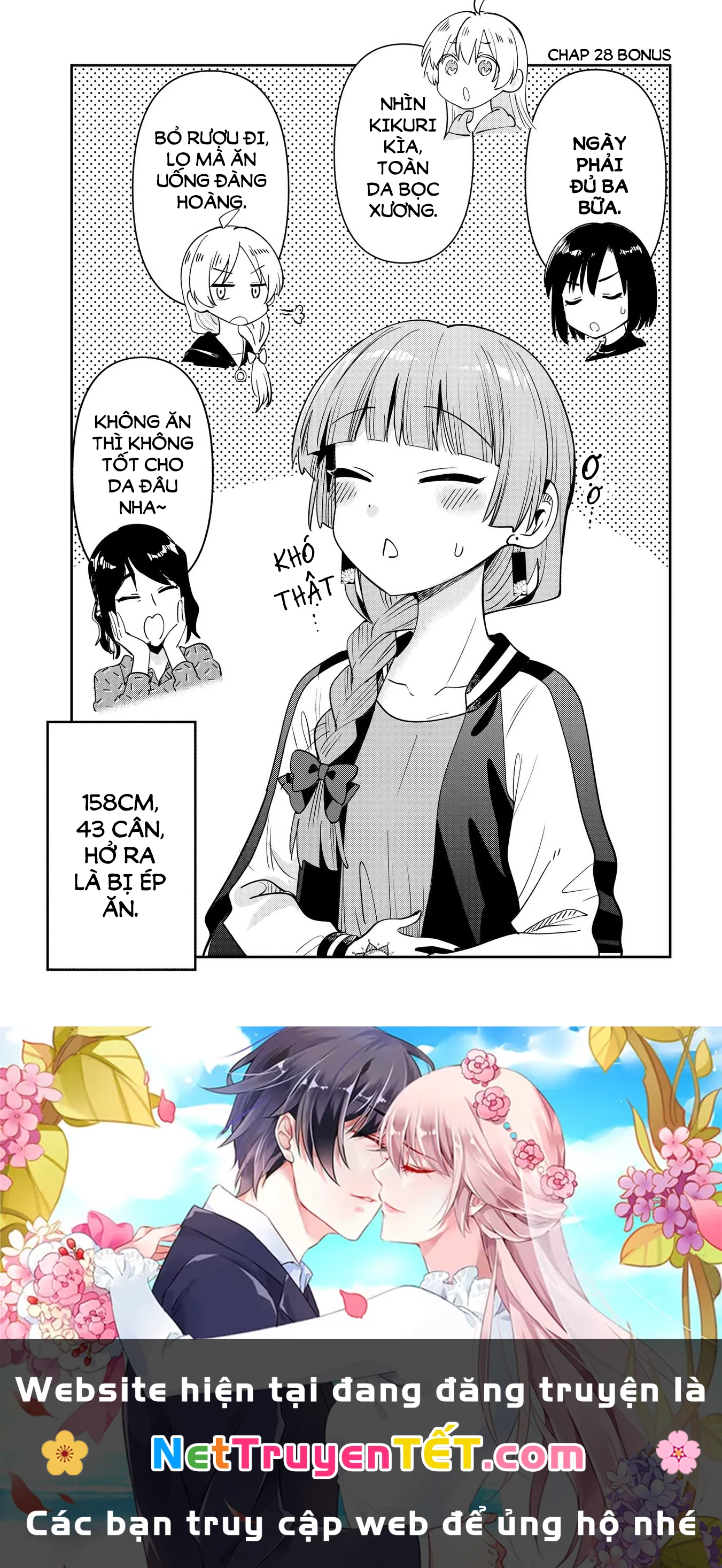 Bocchi the Rock! Gaiden: Kikuri Hiroi's Heavy Drinking Diary Chapter 28 - Trang 3