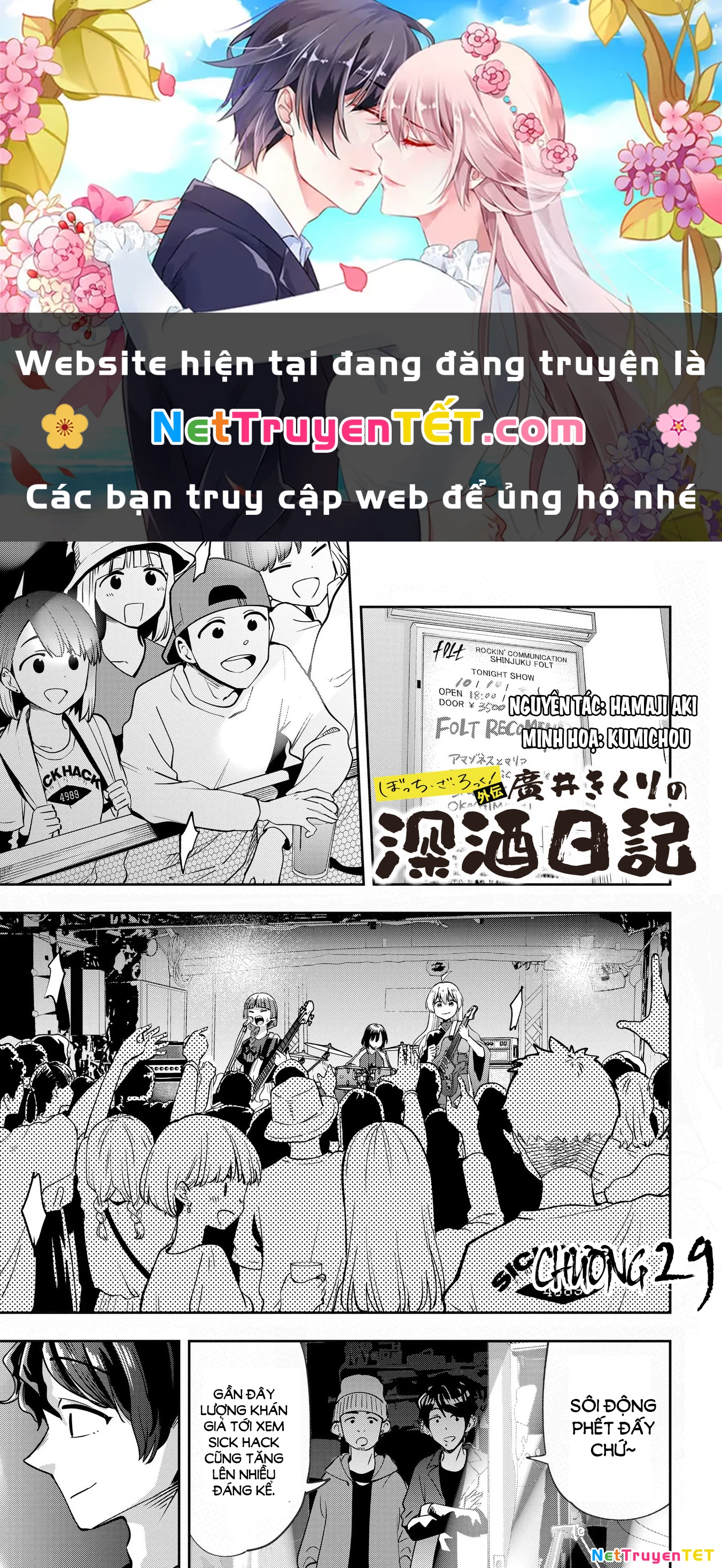 Bocchi the Rock! Gaiden: Kikuri Hiroi's Heavy Drinking Diary Chapter 29 - Trang 3