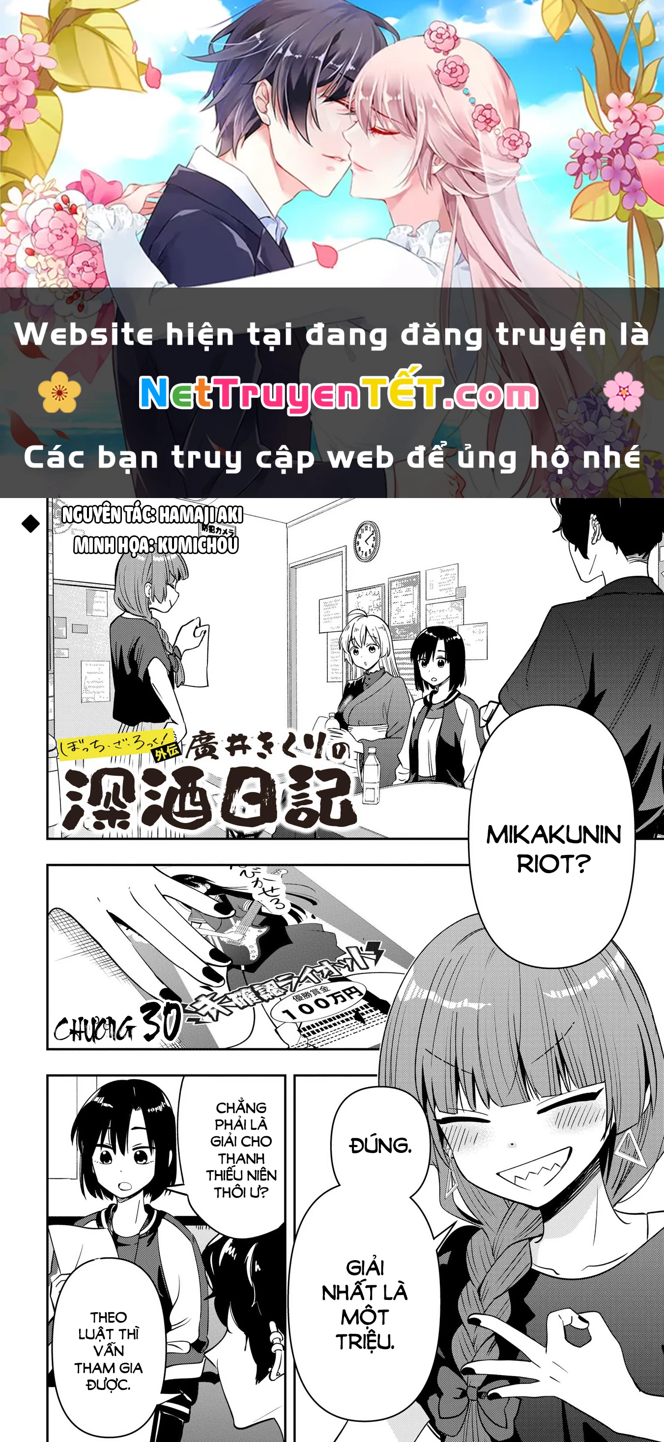 Bocchi the Rock! Gaiden: Kikuri Hiroi's Heavy Drinking Diary Chapter 30 - Trang 3