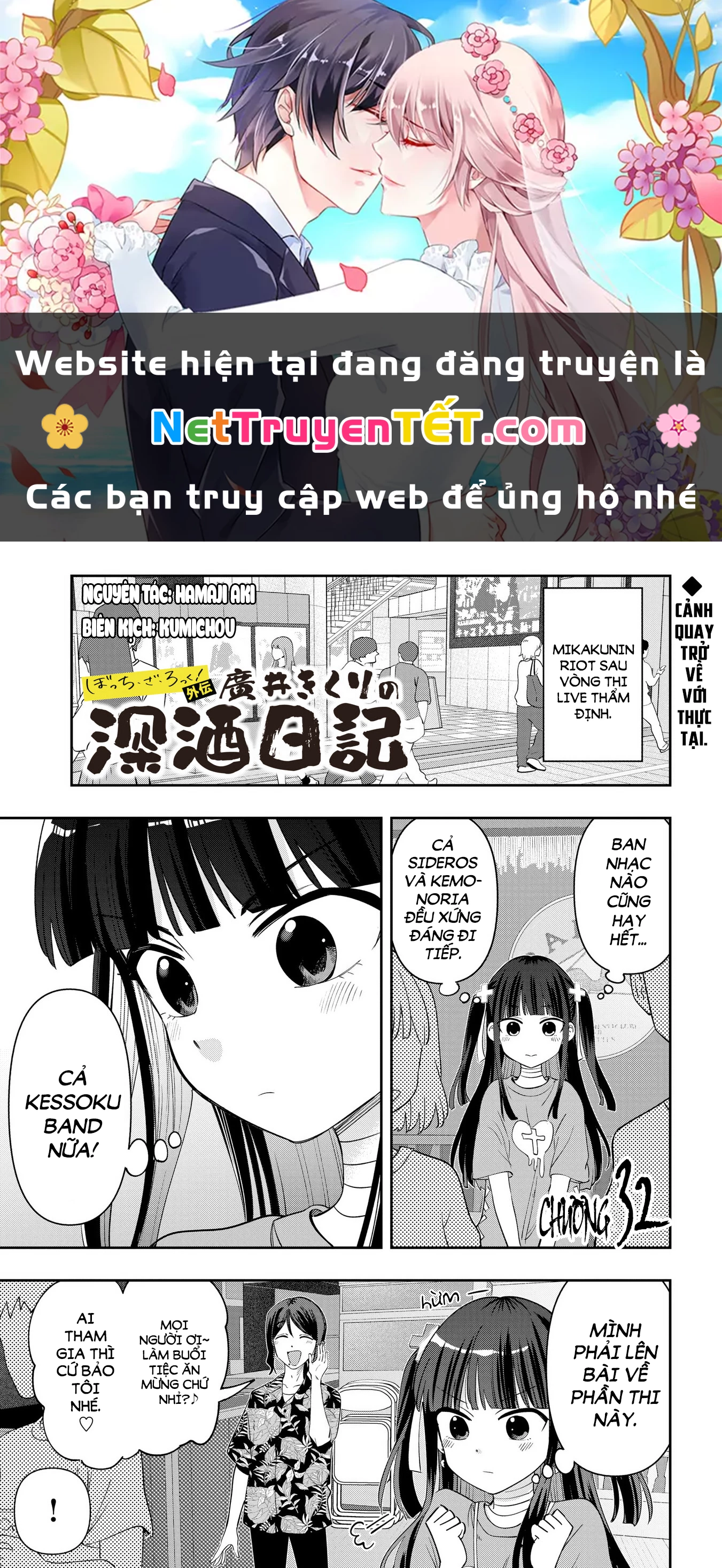 Bocchi the Rock! Gaiden: Kikuri Hiroi's Heavy Drinking Diary Chapter 32 - Trang 3