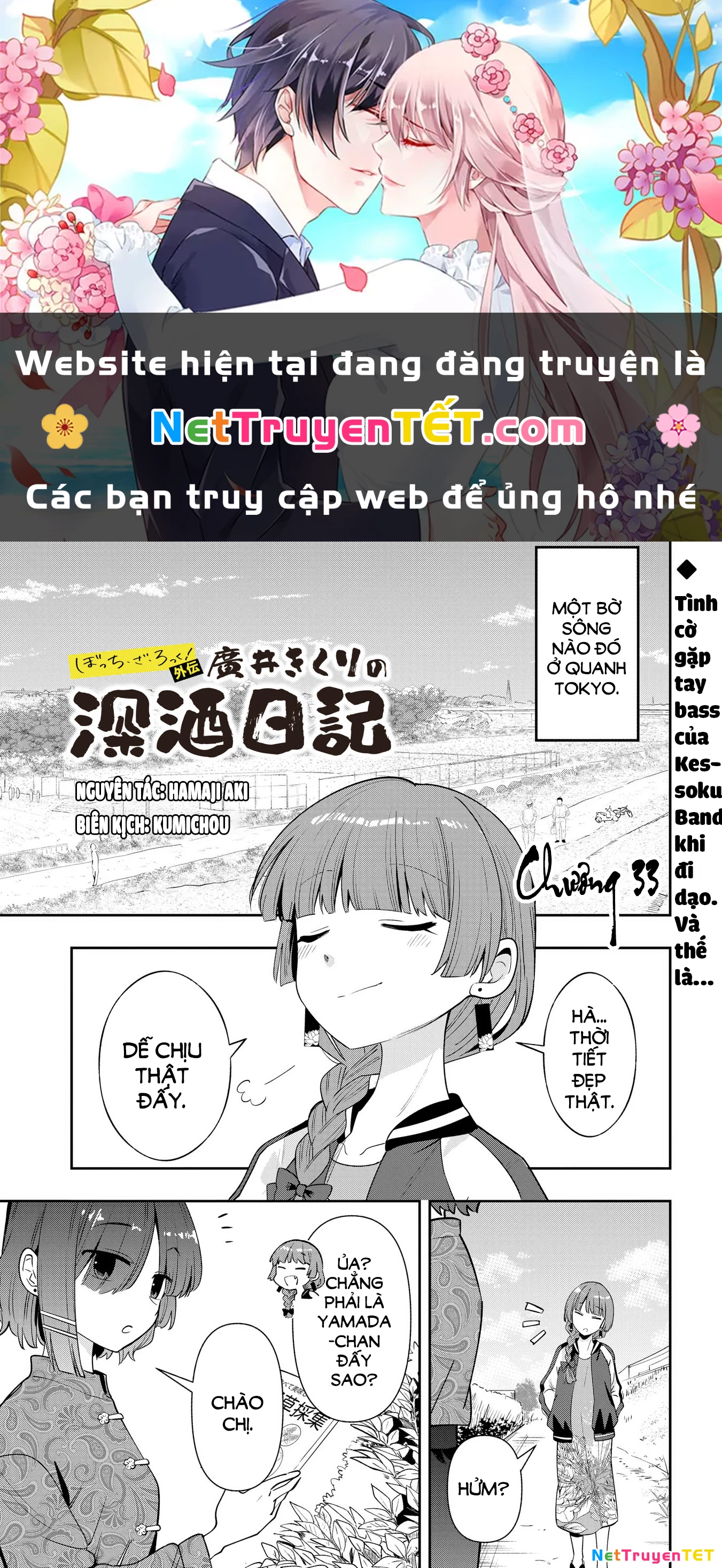 Bocchi the Rock! Gaiden: Kikuri Hiroi's Heavy Drinking Diary Chapter 33 - Trang 3