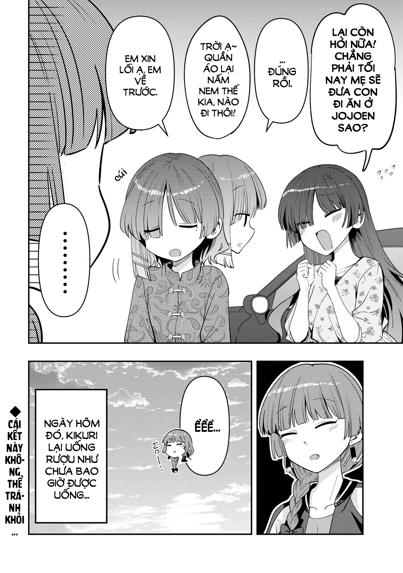 Bocchi the Rock! Gaiden: Kikuri Hiroi's Heavy Drinking Diary Chapter 33 - Trang 3