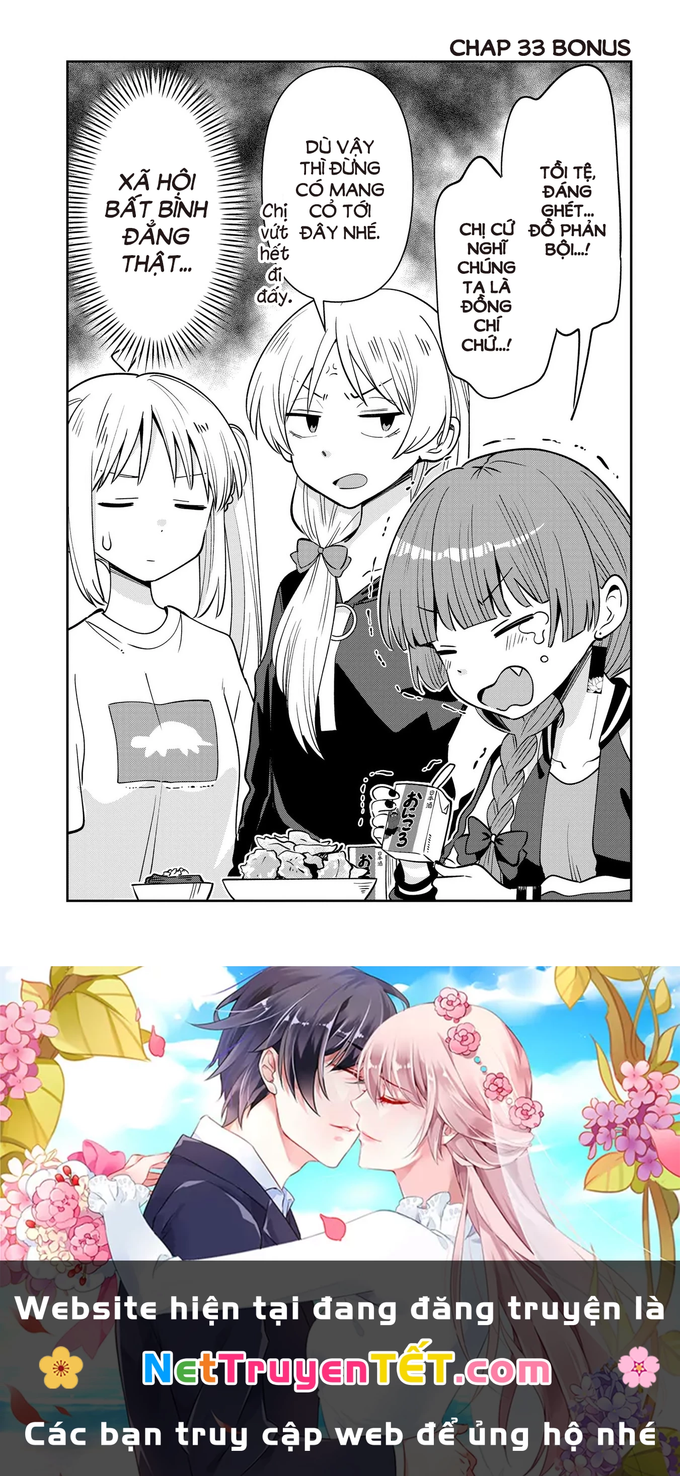 Bocchi the Rock! Gaiden: Kikuri Hiroi's Heavy Drinking Diary Chapter 33 - Trang 3