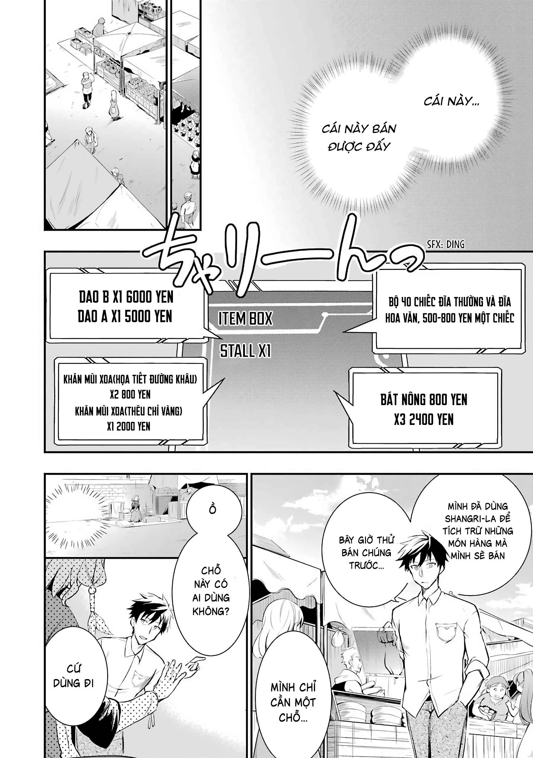 Tôi mang cửa hàng trực tuyến đến dị giới Chapter 2 - Trang 2