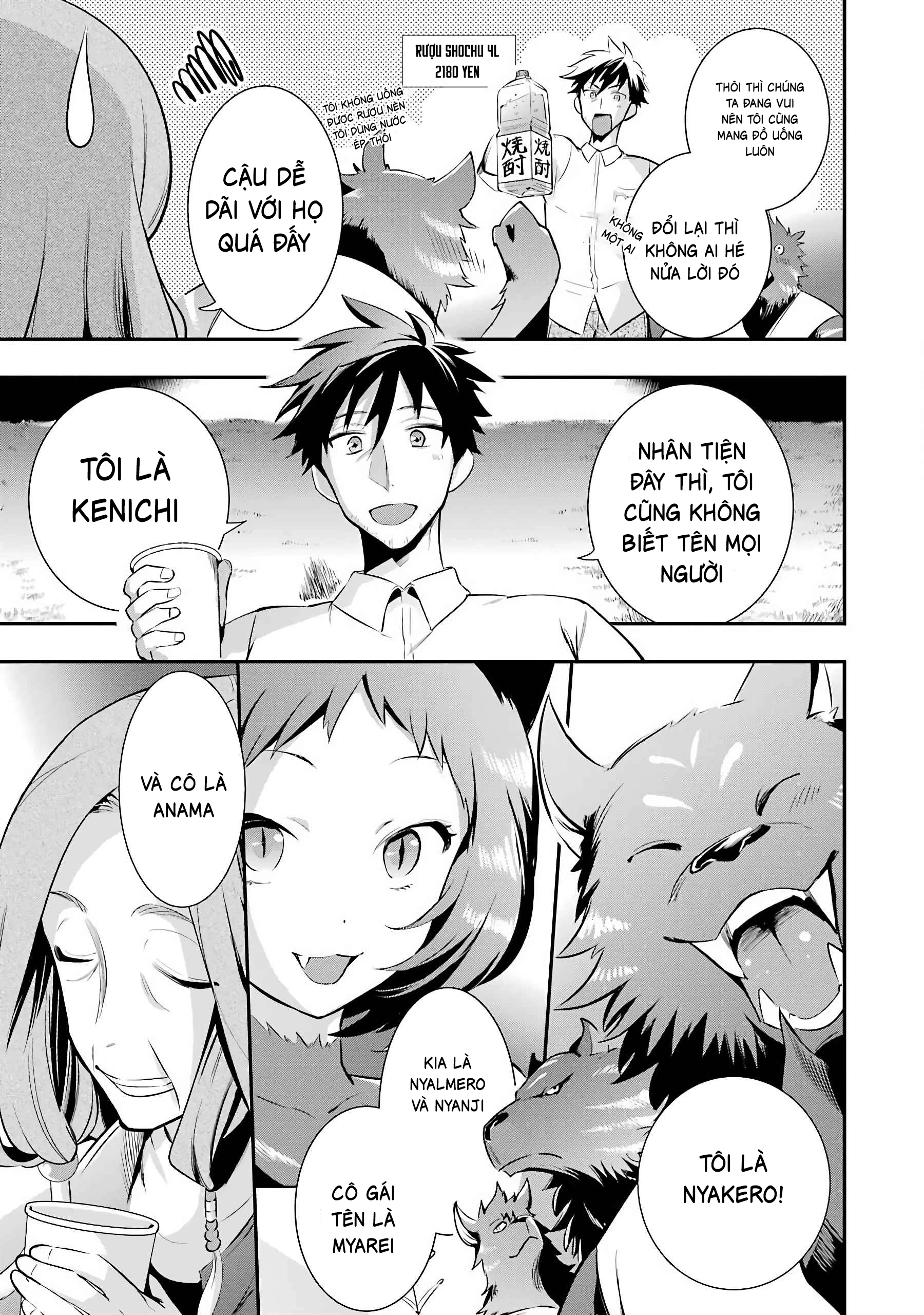 Tôi mang cửa hàng trực tuyến đến dị giới Chapter 2 - Trang 2