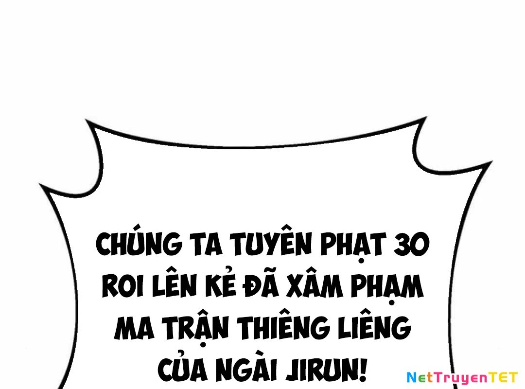Quỷ Troll Mạnh Nhất Thế Giới Chapter 119 - Trang 4