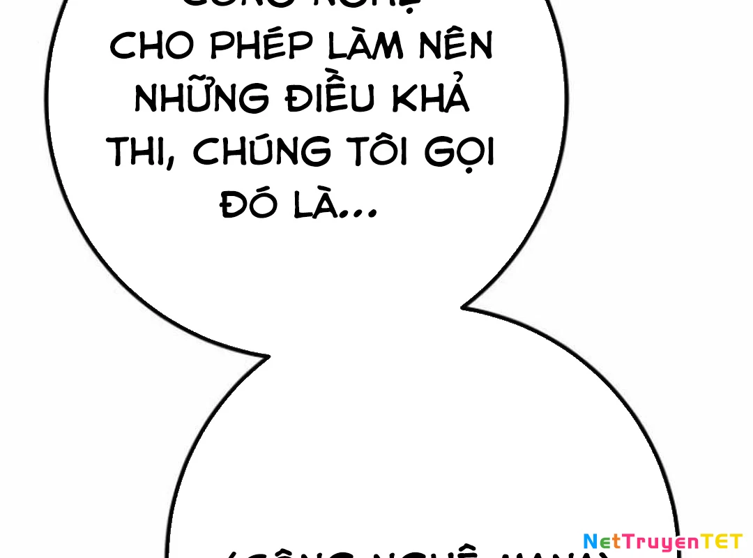 Quỷ Troll Mạnh Nhất Thế Giới Chapter 119 - Trang 4